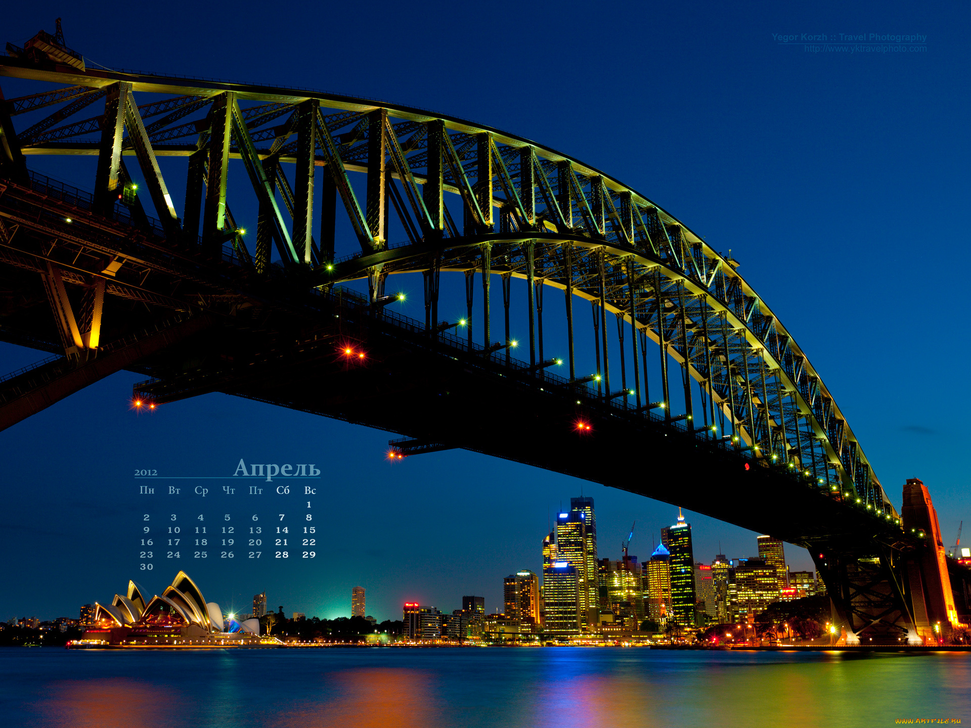 календари, города, sydney, мост