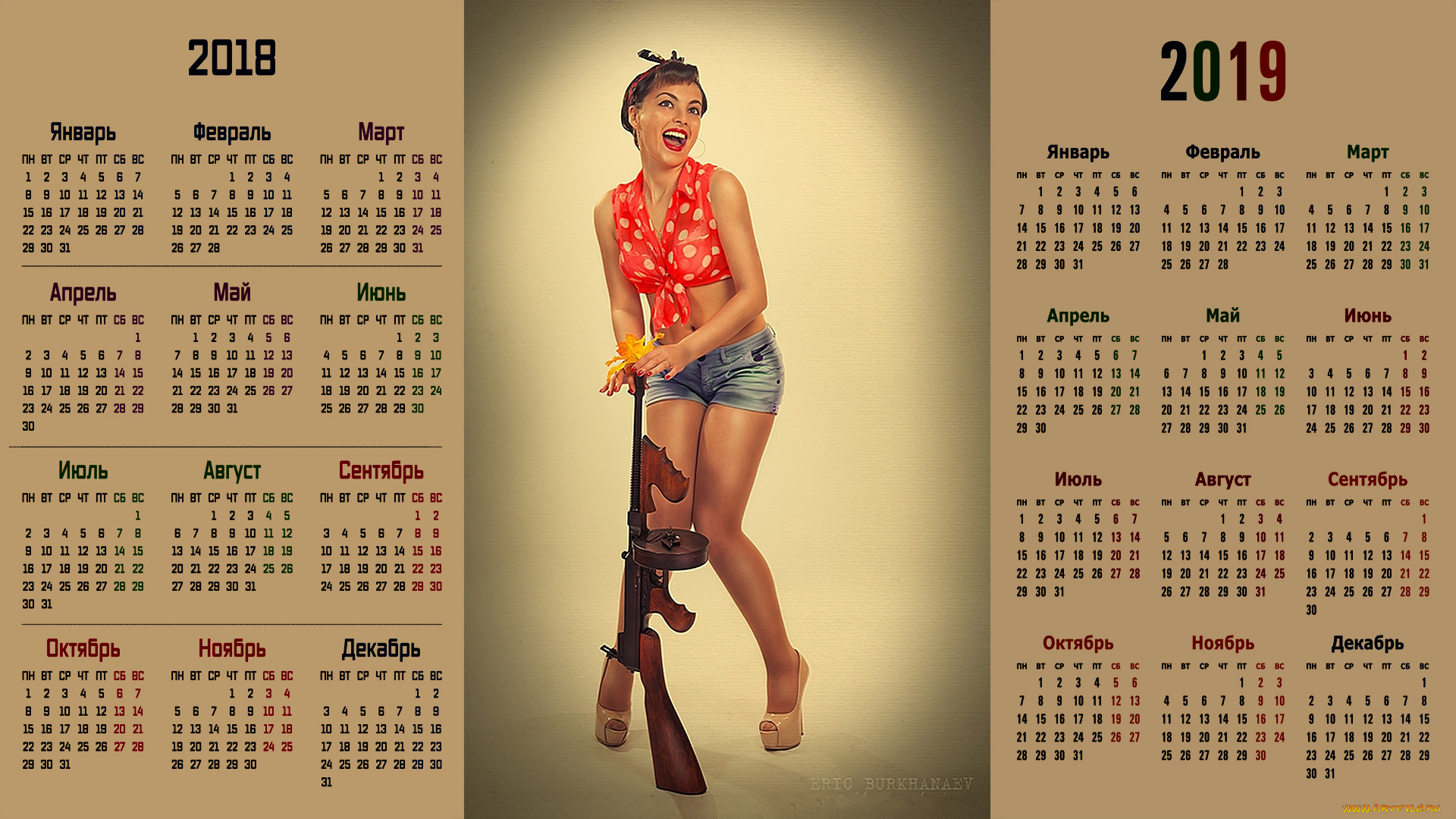 календари, компьютерный, дизайн, взгляд, девушка, оружие, эмоции