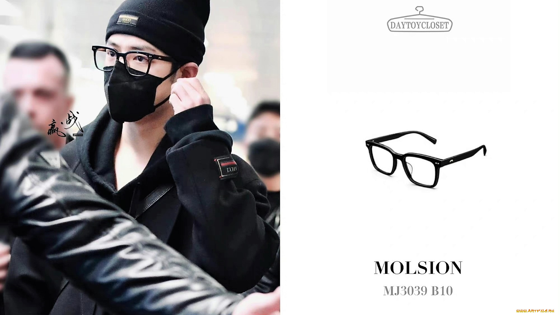 мужчины, xiao, zhan, актер, шапка, очки, маска, телохранители