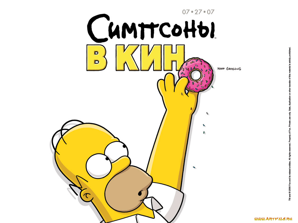 the, simpsons, movie, мультфильмы