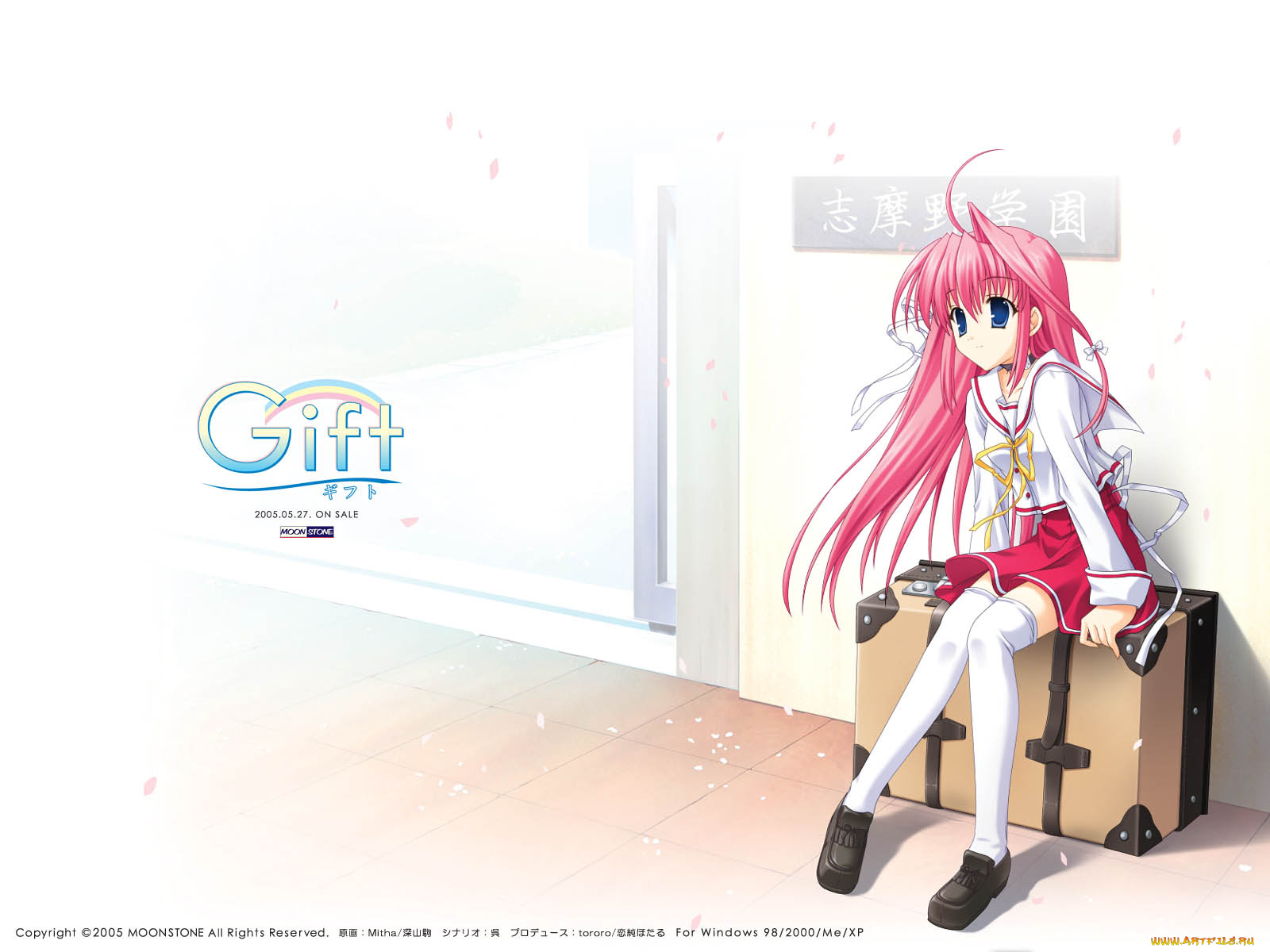 аниме, gift, eternal, rainbow