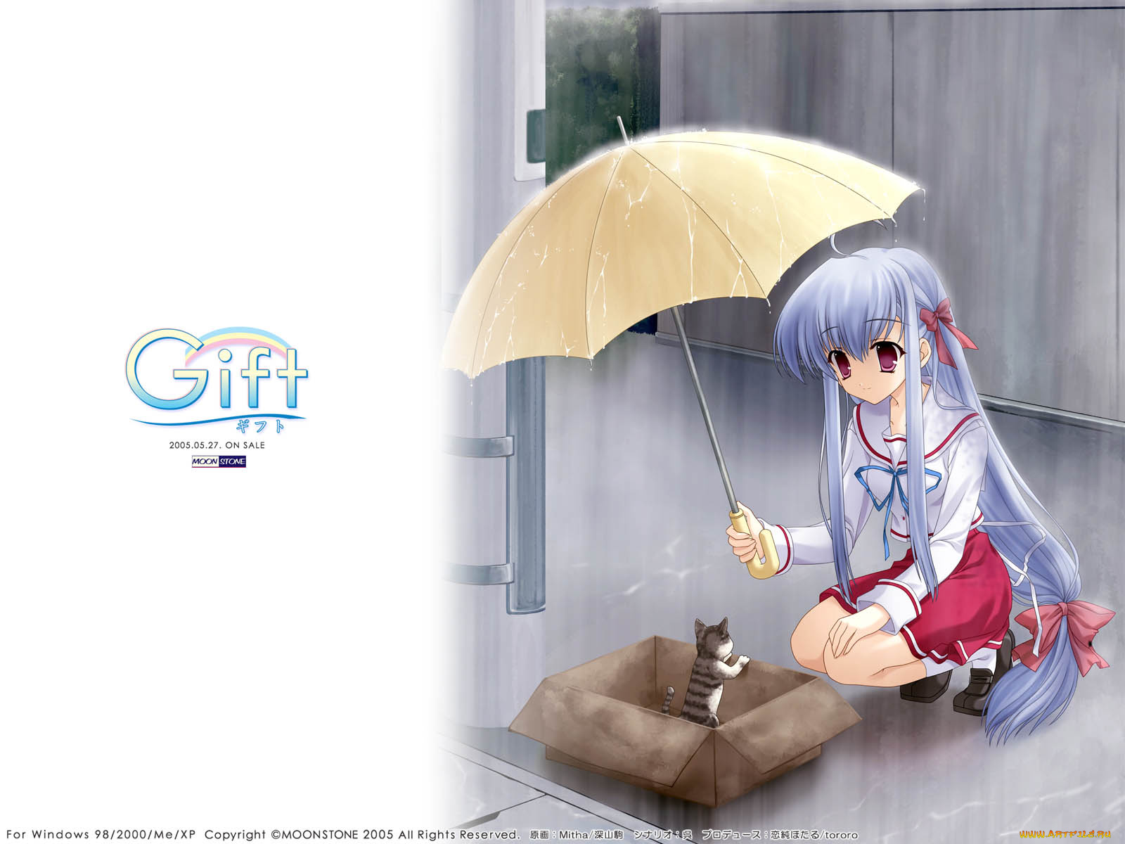 аниме, gift, eternal, rainbow