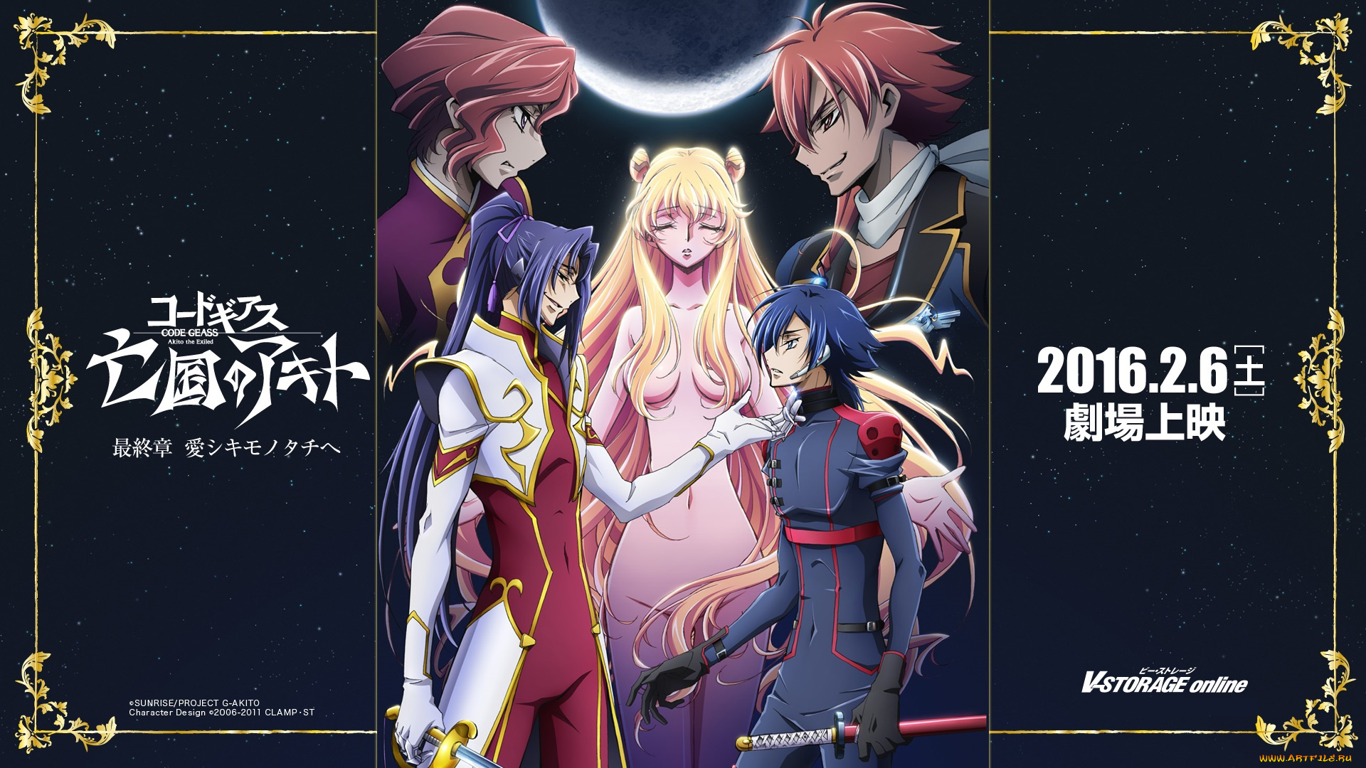 аниме, code, geass, персонажи