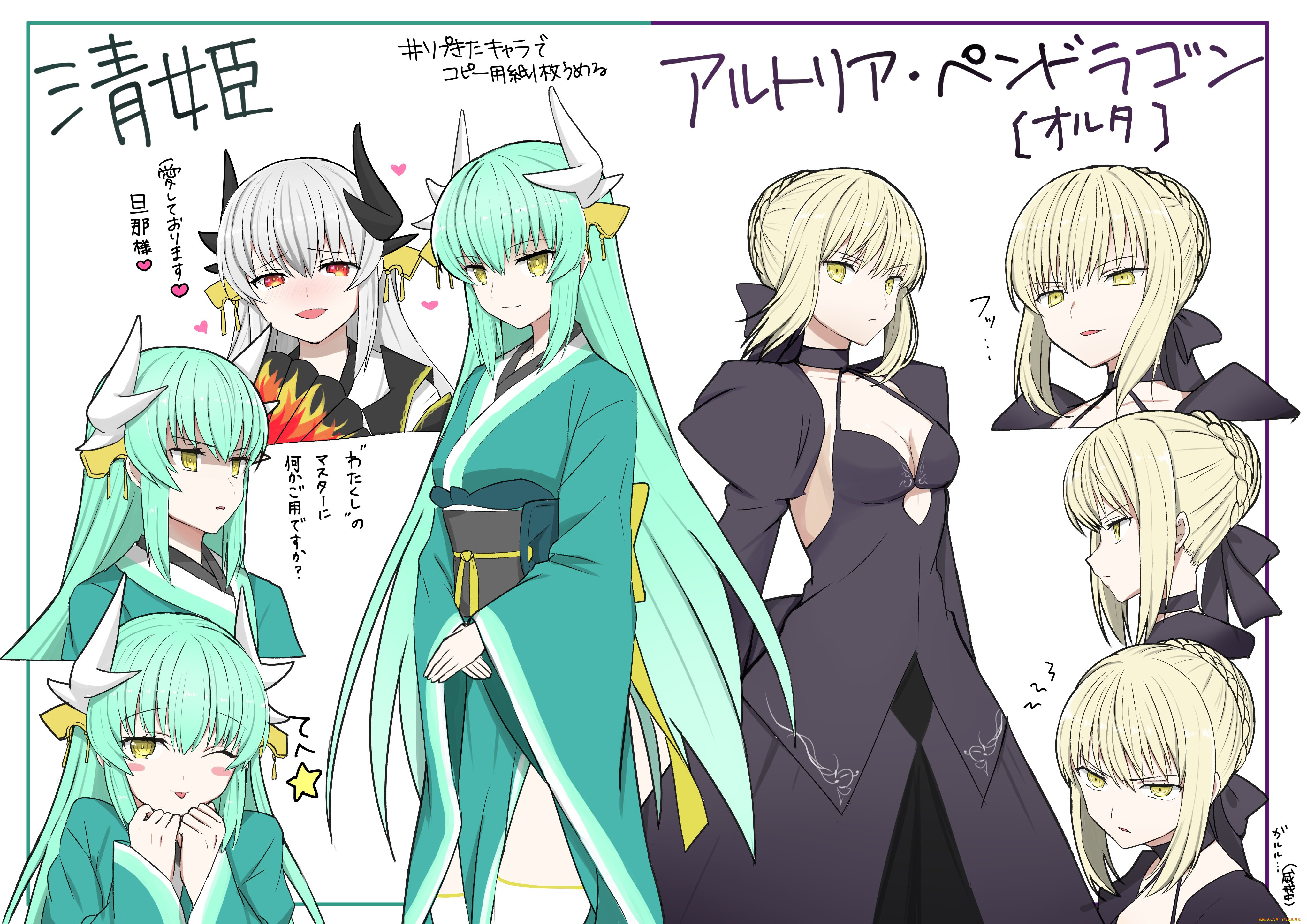 аниме, unknown, , другое, девушки, персонажи, иероглифы