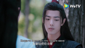 Картинка кино+фильмы the+untamed вэй усянь лицо