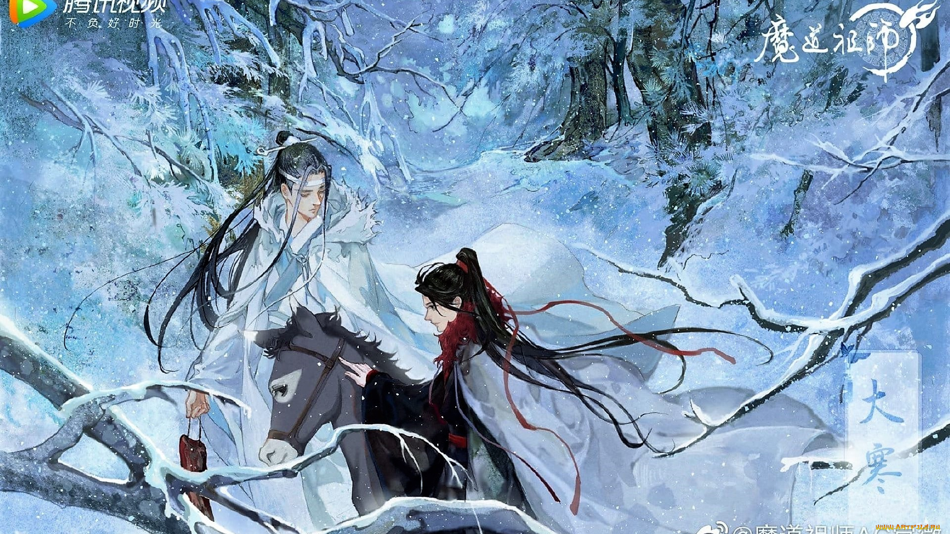 аниме, mo, dao, zu, shi, вэй, усянь, лань, ванцзы, ослик, зима, лес