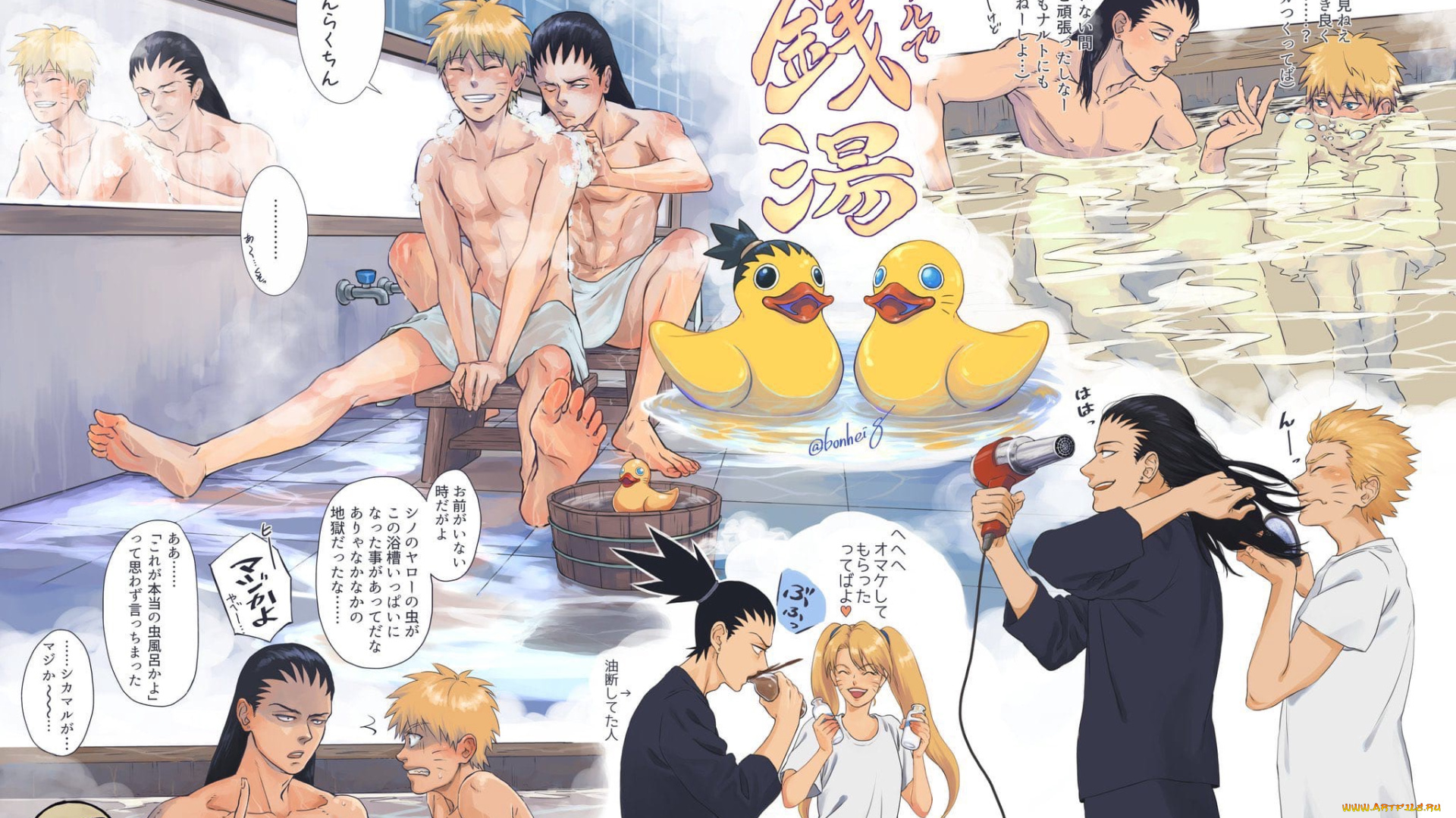 аниме, naruto, нара, шикамару, узумаки, наруто, утки, баня