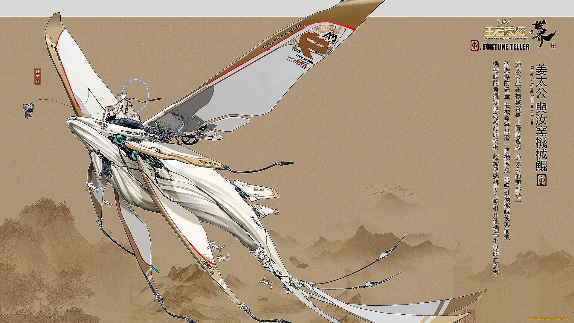 аниме, оружие, , техника, , технологии, механизм, полет