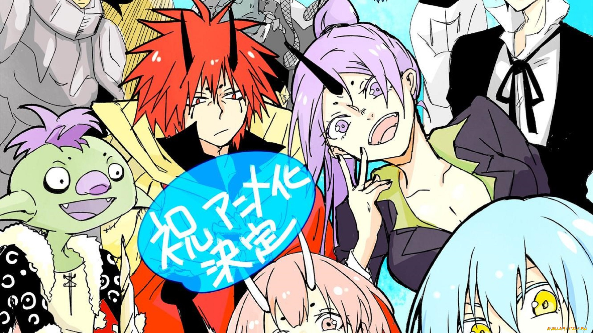 о, моём, перерождении, в, слизь, аниме, tensei, shitara, slime, datta, ken, tensei, shitara, datta, ken