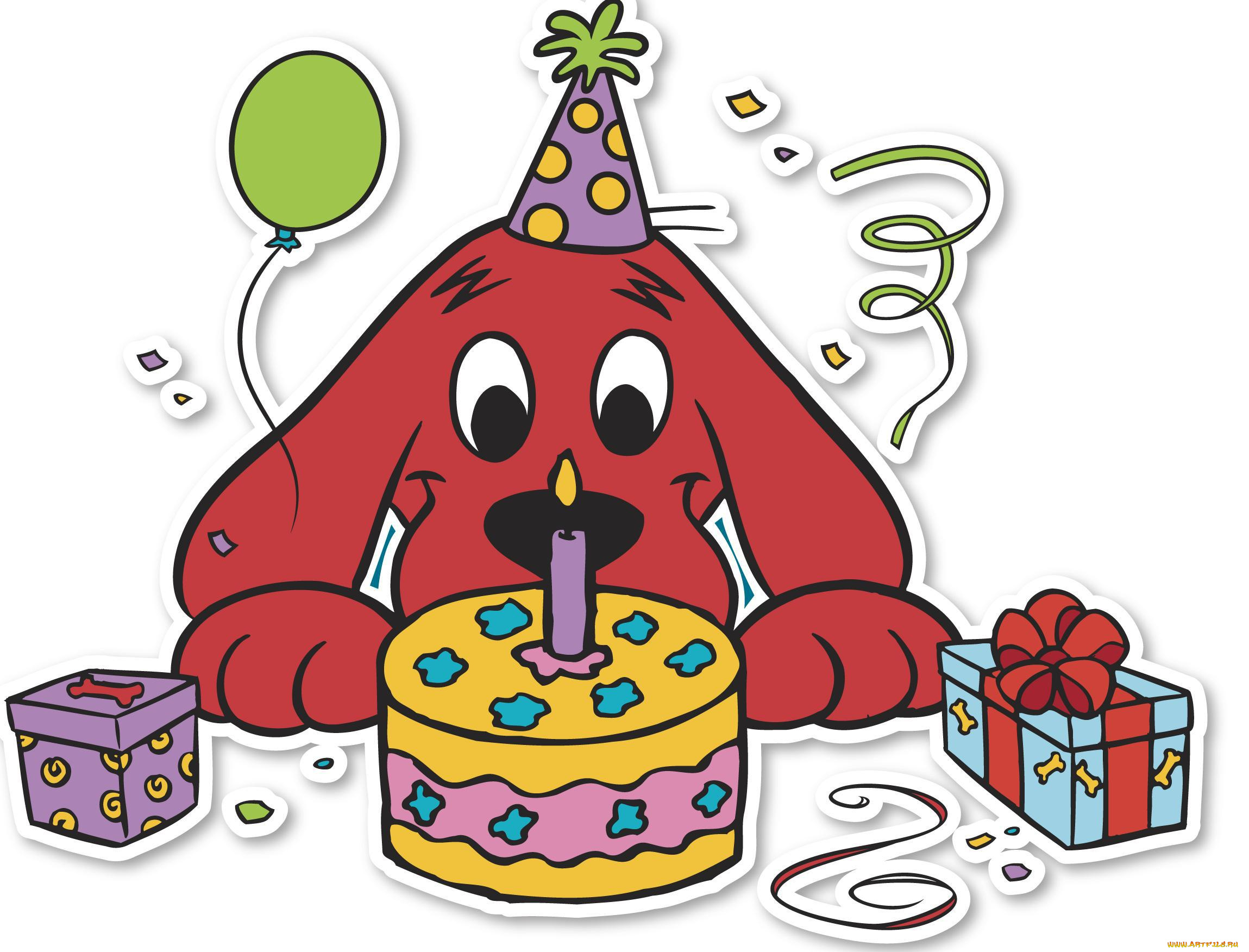 рисованное, праздники, собака, торт, подарки, колпак, шарик, свеча