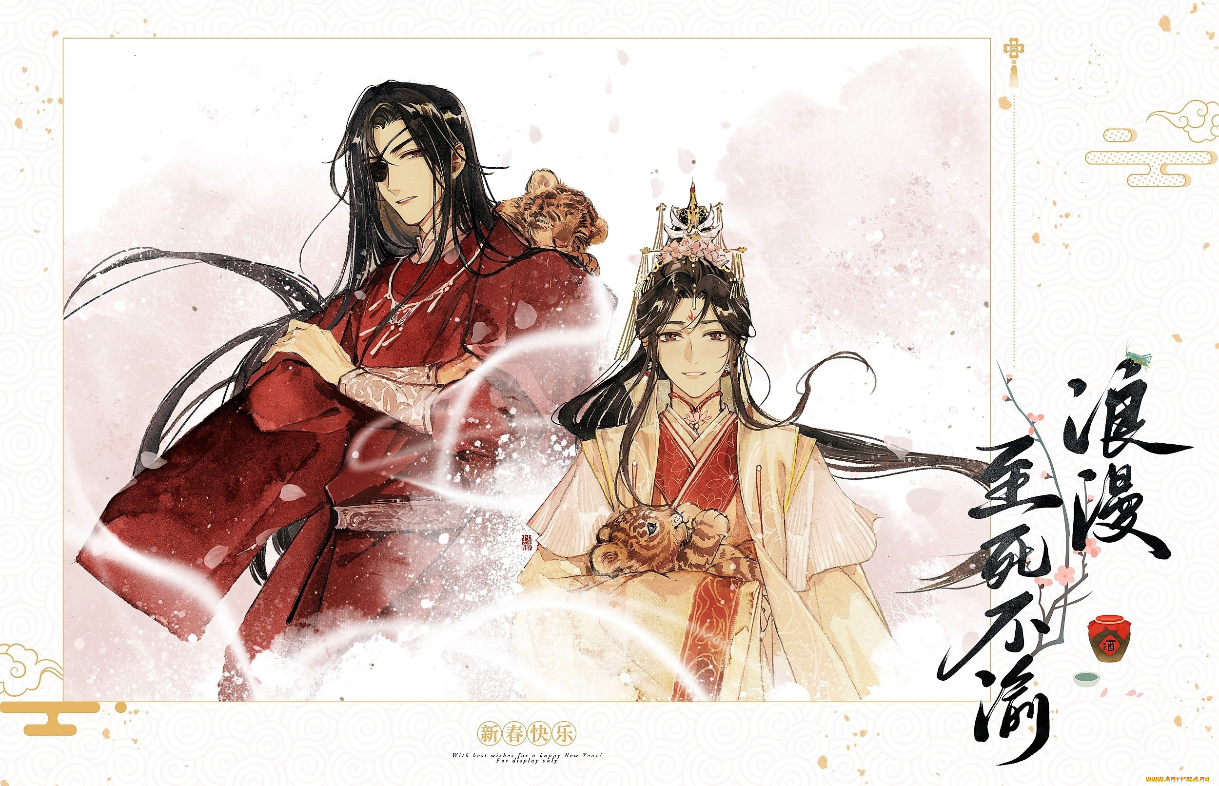 аниме, tian, guan, ci, fu, персонажи, тигрята