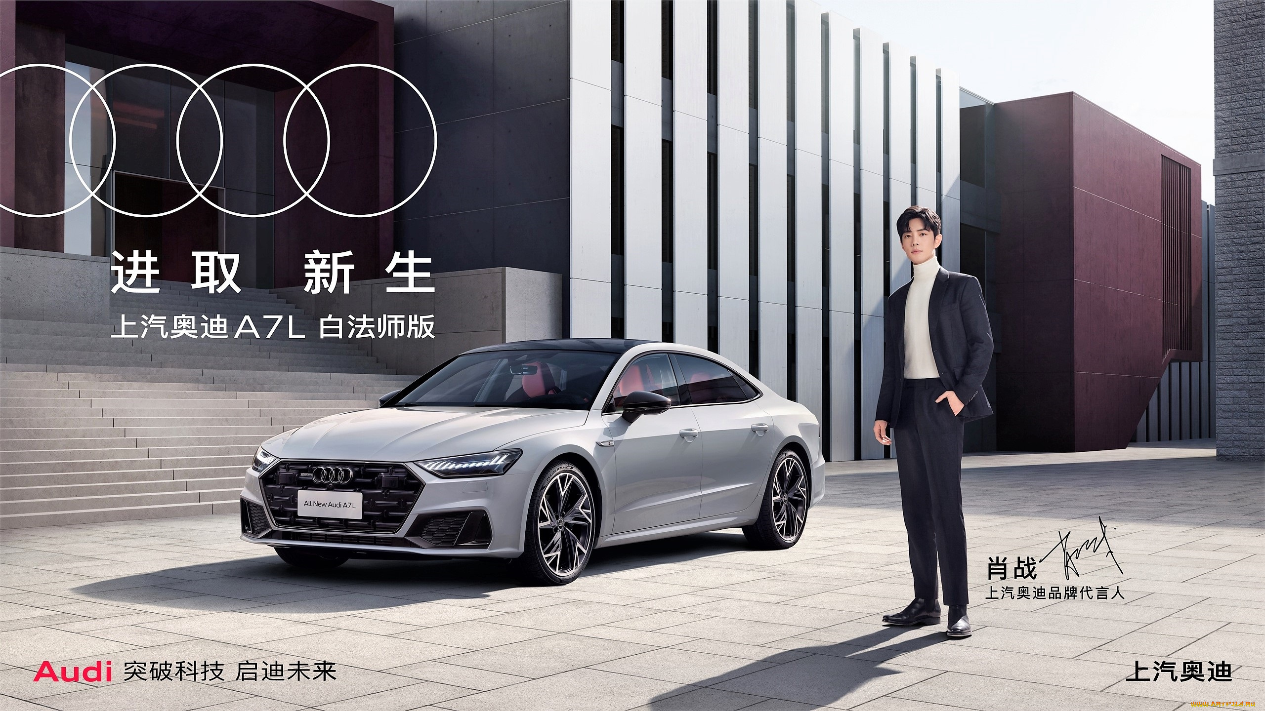 мужчины, xiao, zhan, актер, костюм, здание, машина, ауди