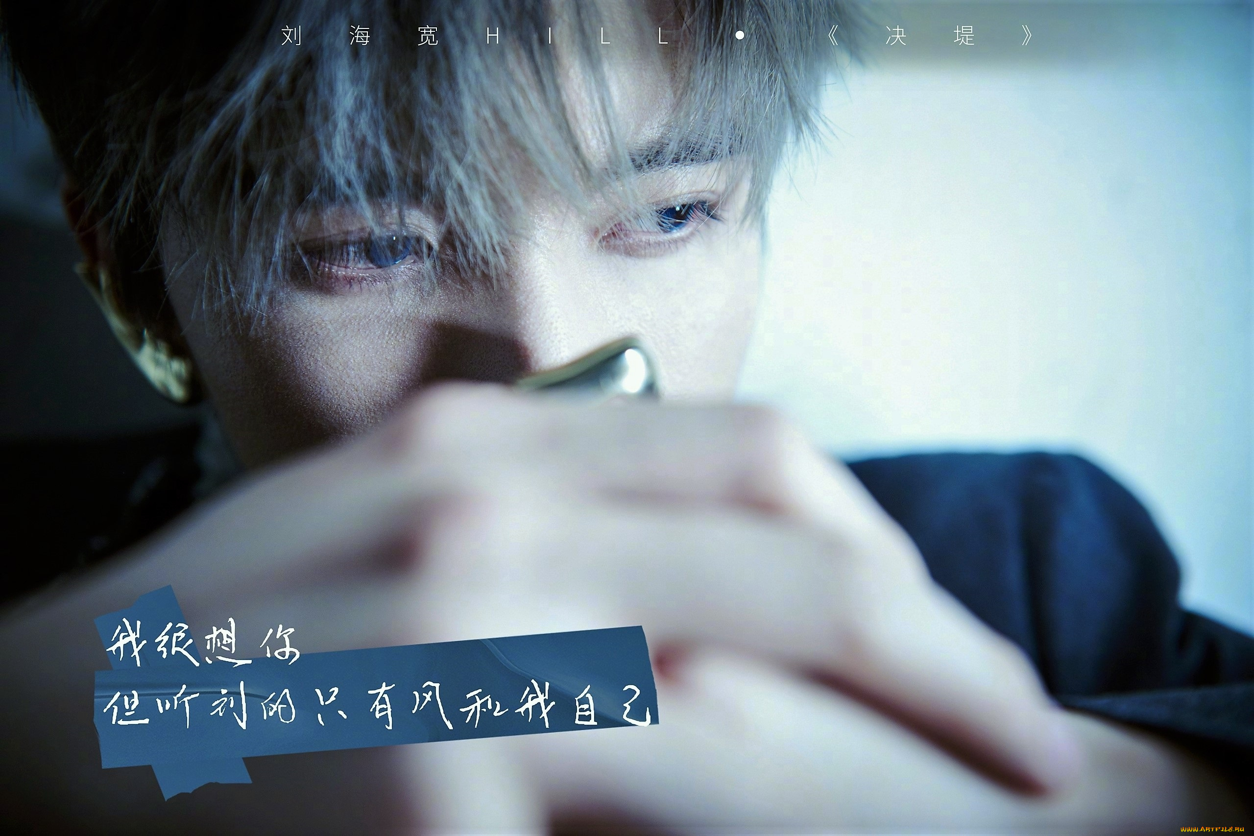 мужчины, liu, haikuan, актер, лицо, глаза