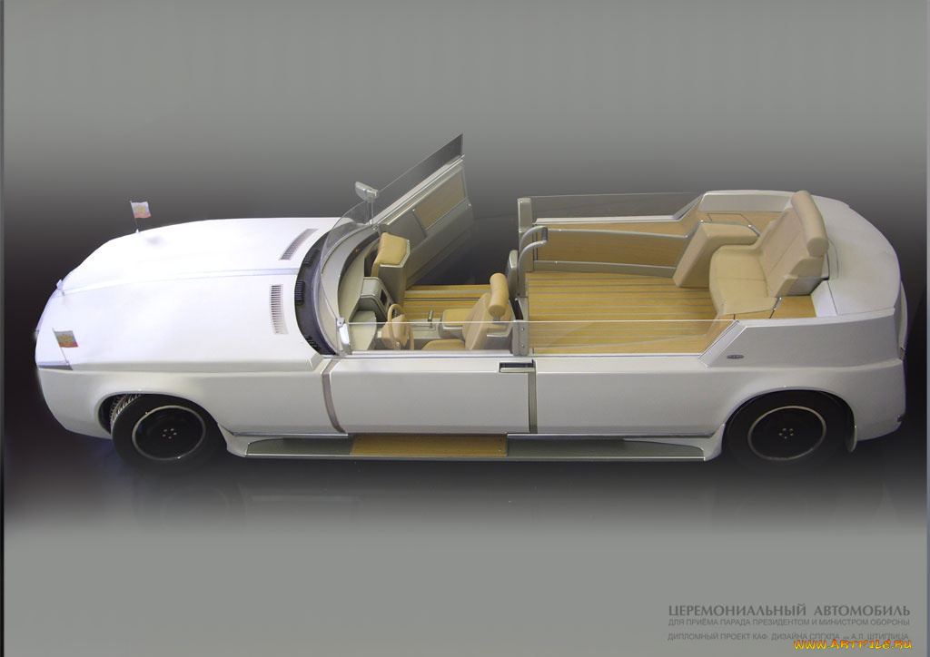 автомобили, 3д