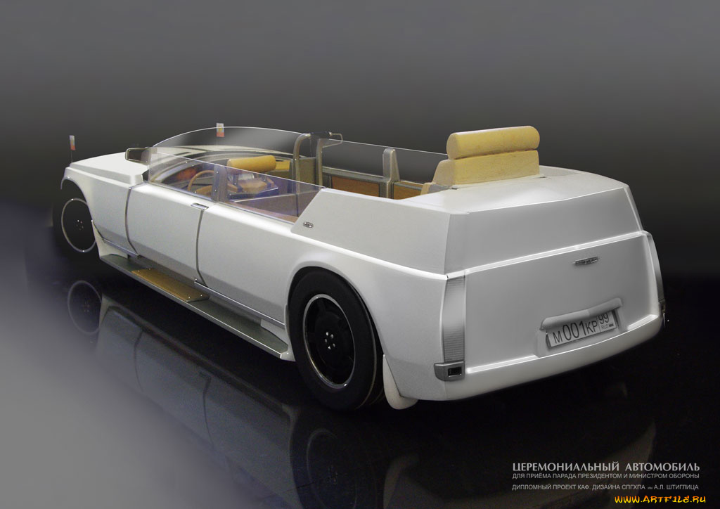 автомобили, 3д