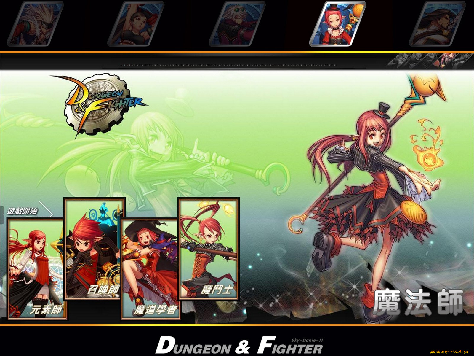 видео, игры, dungeon, fighter, online