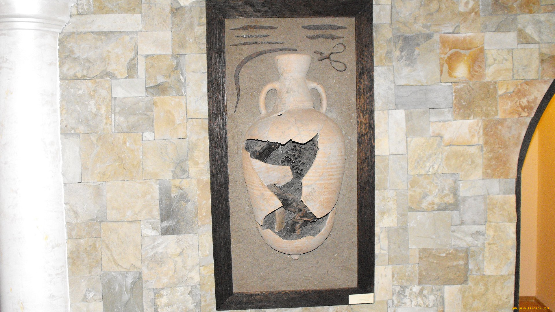 разное, другое