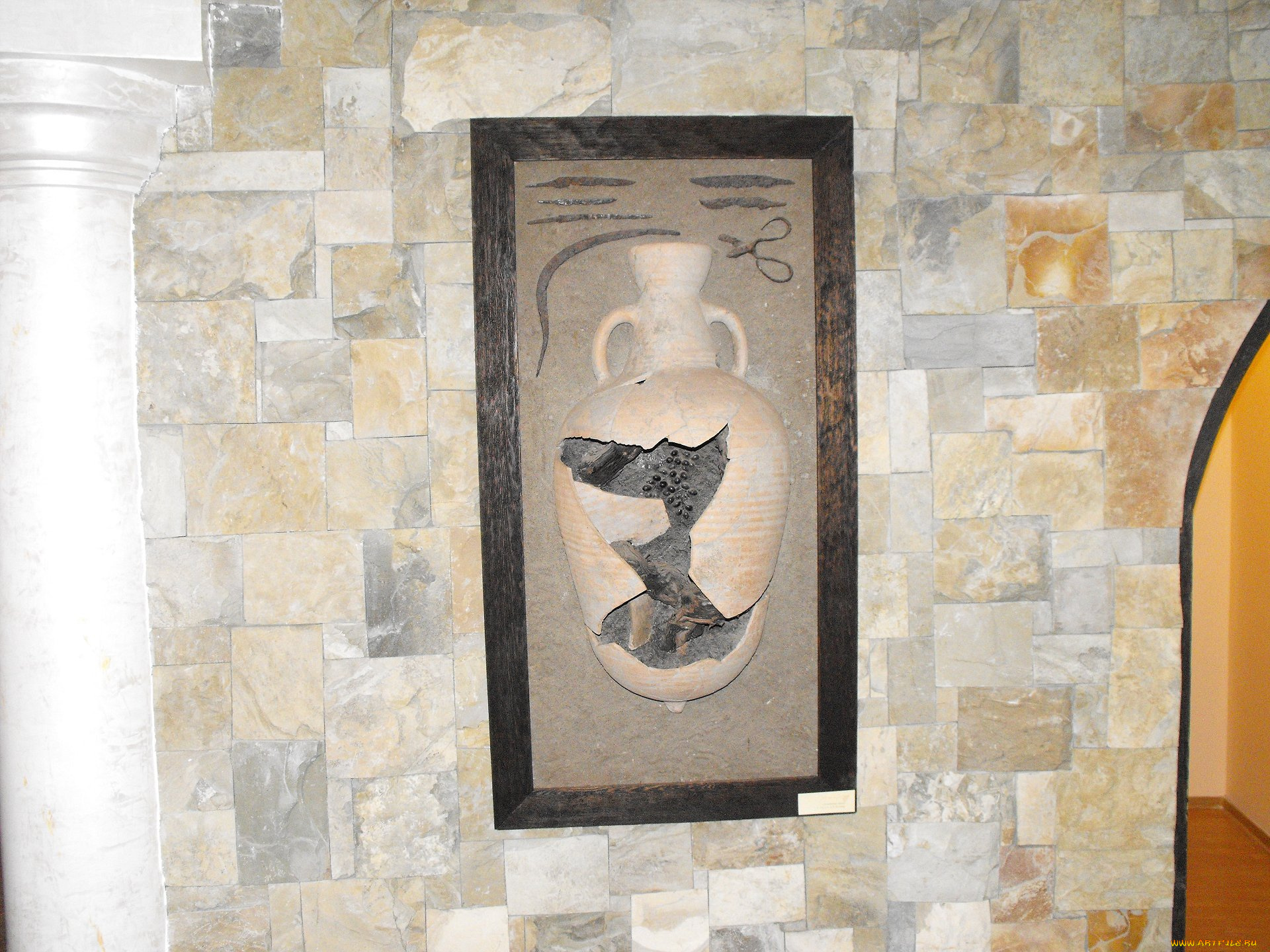 разное, другое