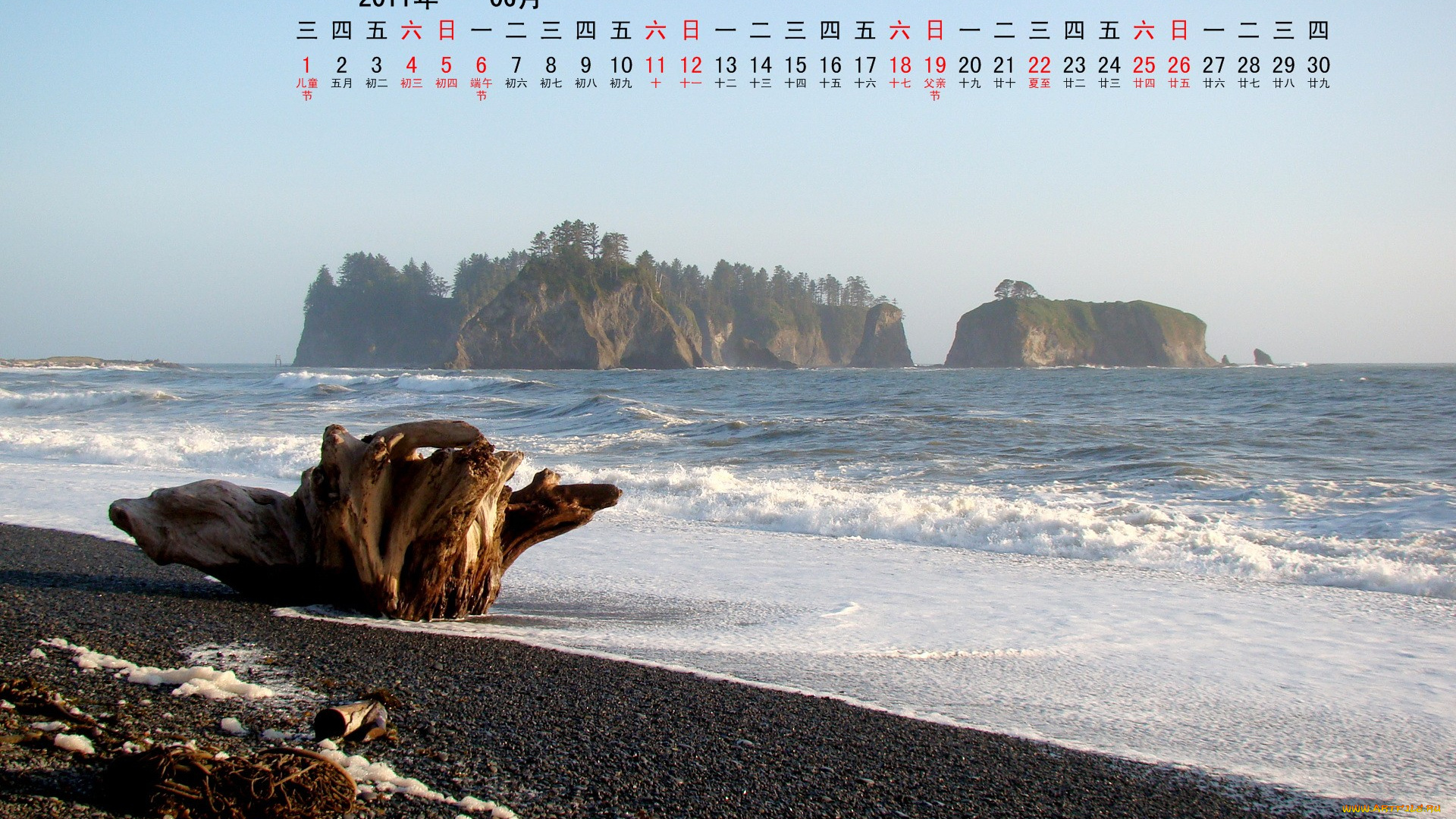 календари, природа