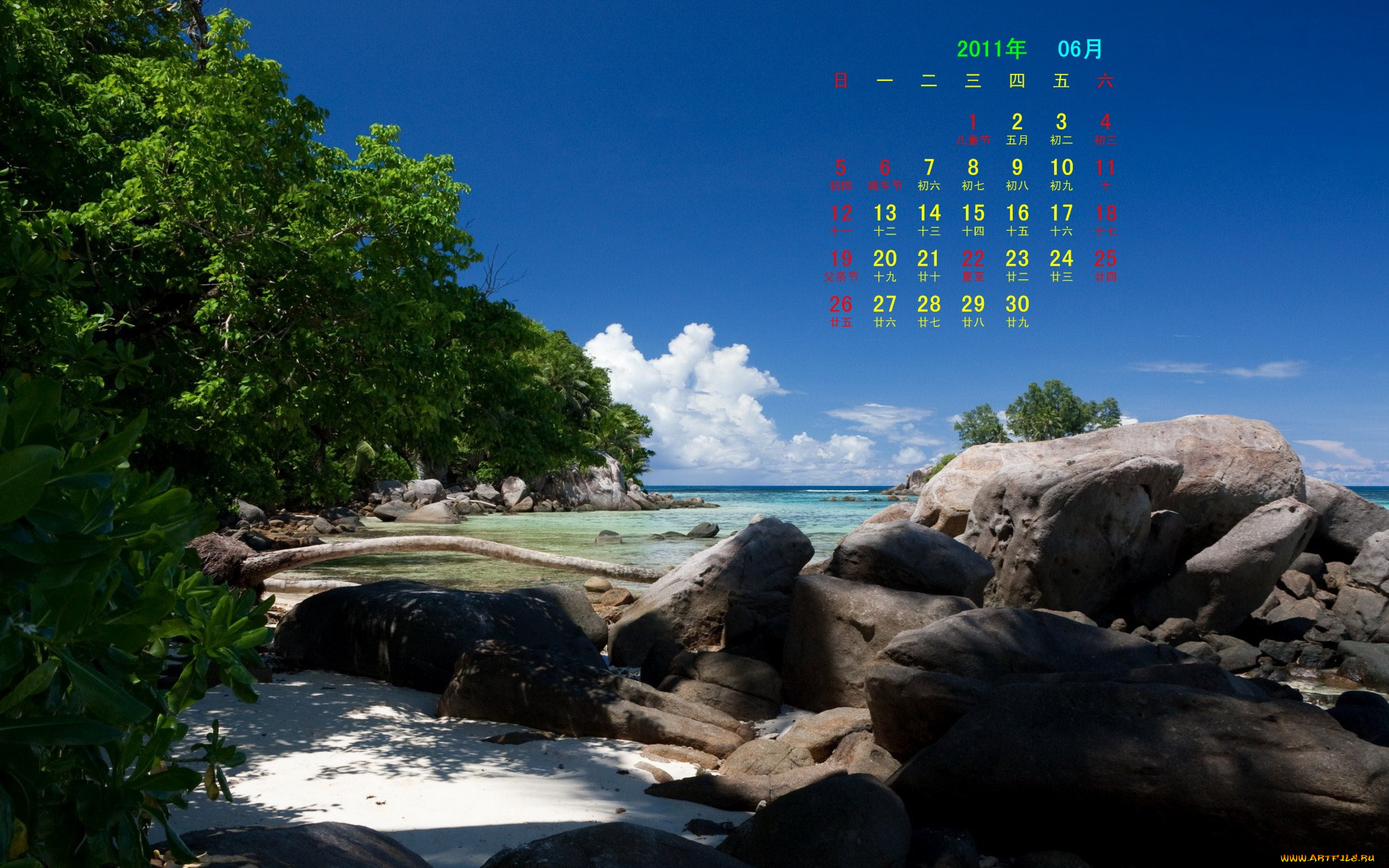 календари, природа