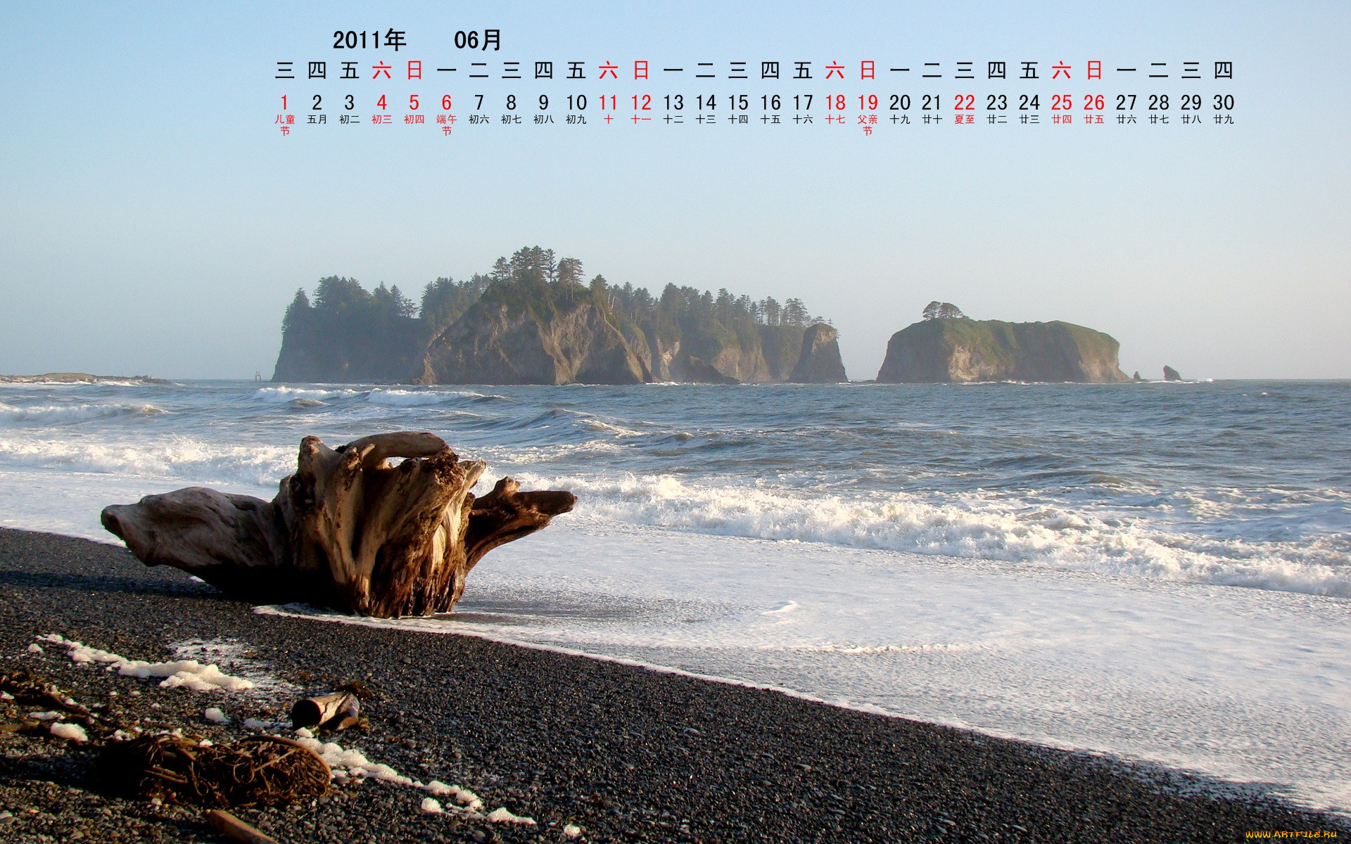 календари, природа