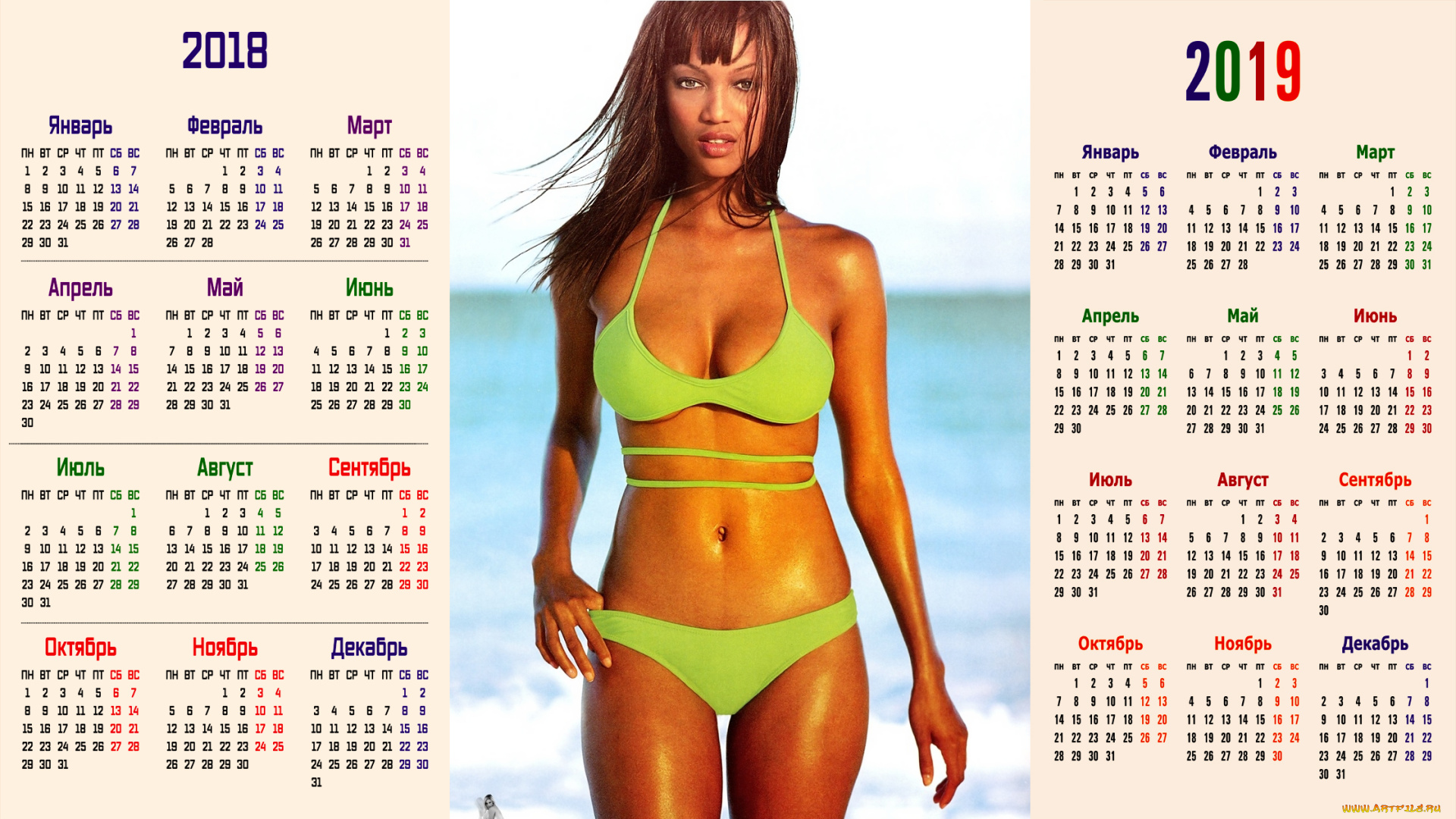 календари, девушки, взгляд