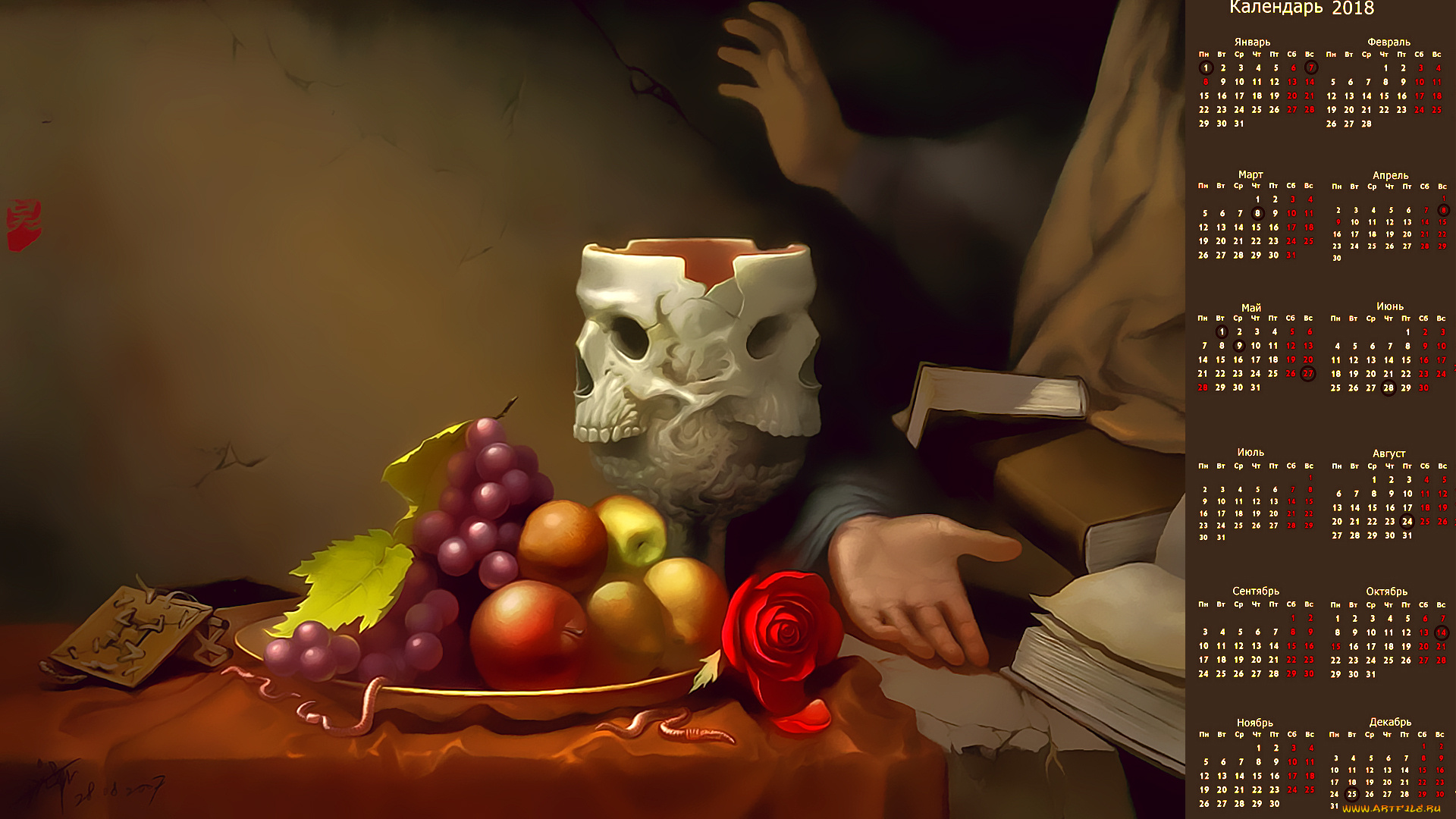 календари, рисованные, , векторная, графика, книга, фрукты, цветок, руки