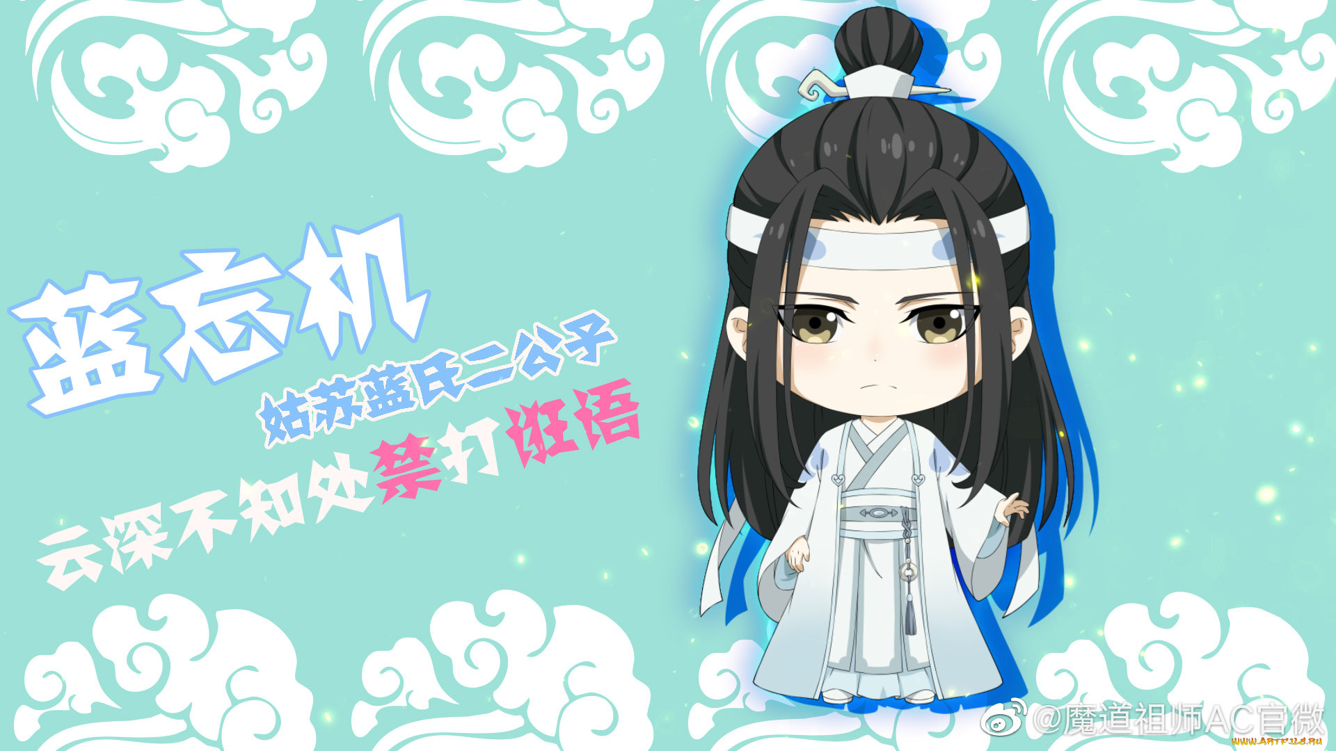 аниме, mo, dao, zu, shi, the, untamed, неукротимый, повелитель, чэньцин, мосян, тунсю, mo, dao, zu, shi, магистр, дьявольского, культа