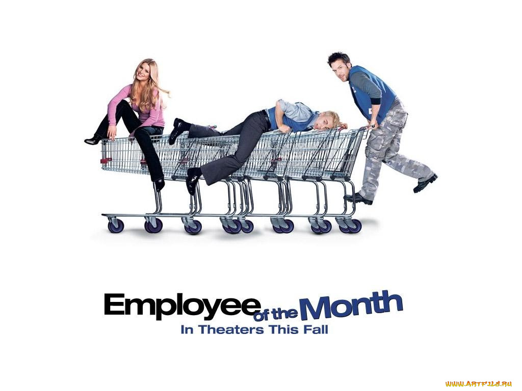кино, фильмы, employee, of, the, month