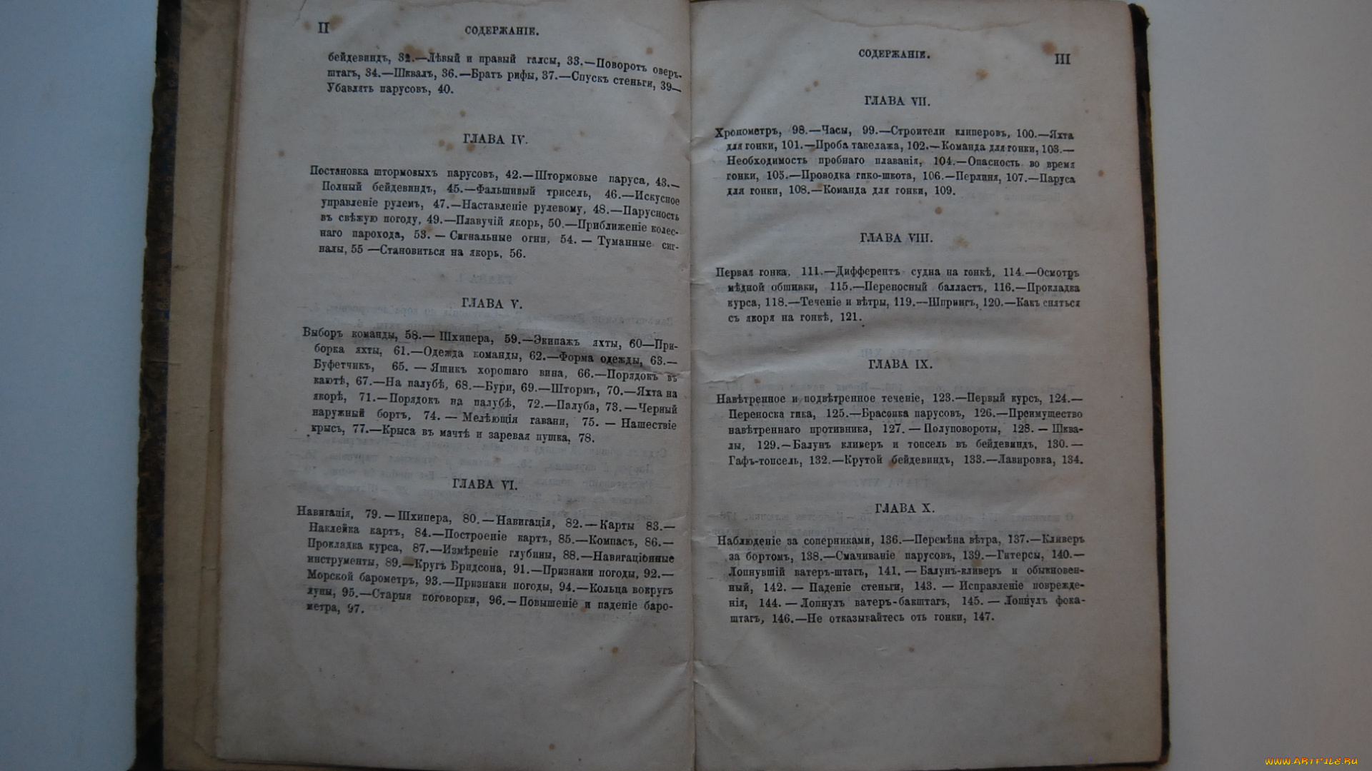 разное, канцелярия, книги, книга