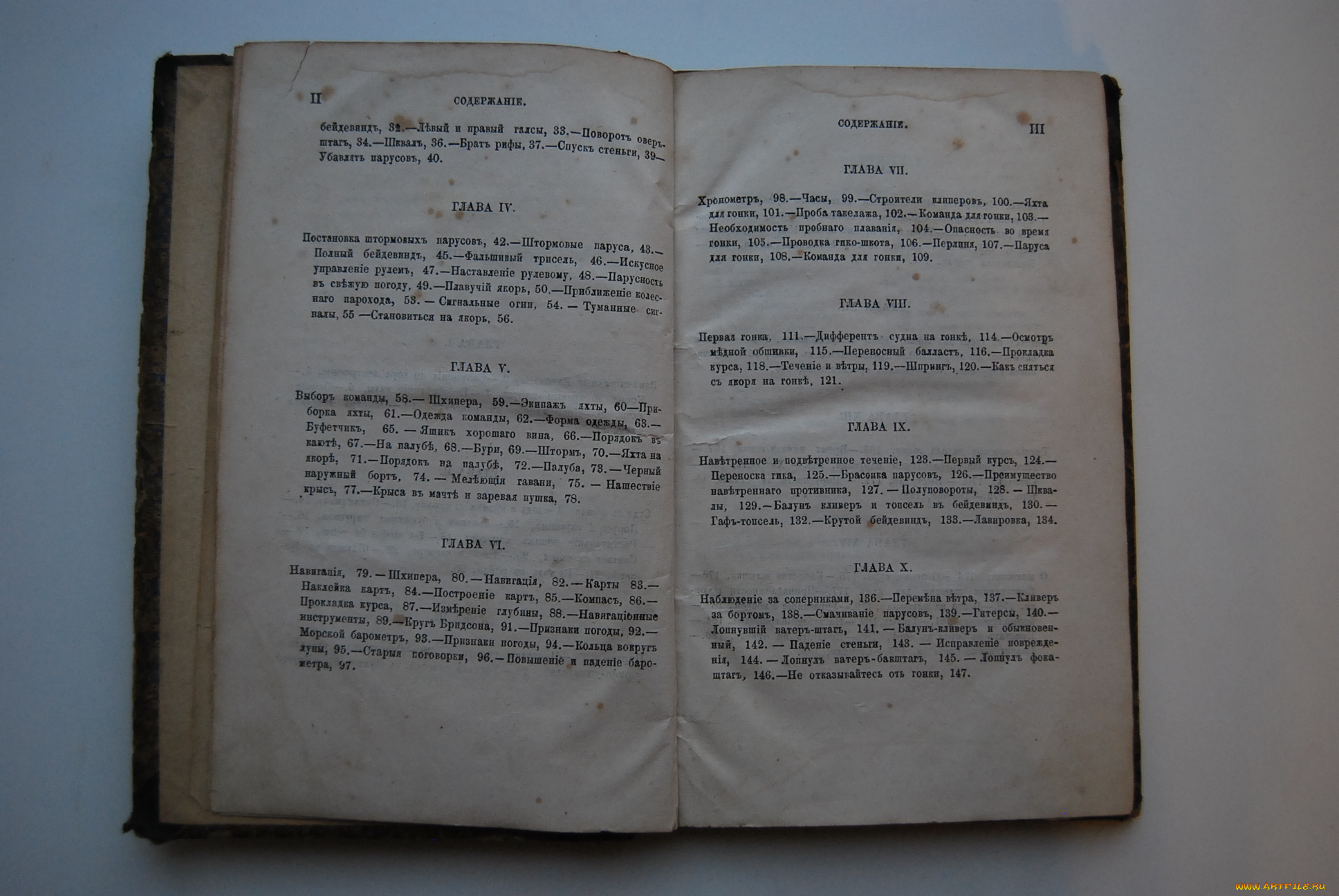 разное, канцелярия, книги, книга