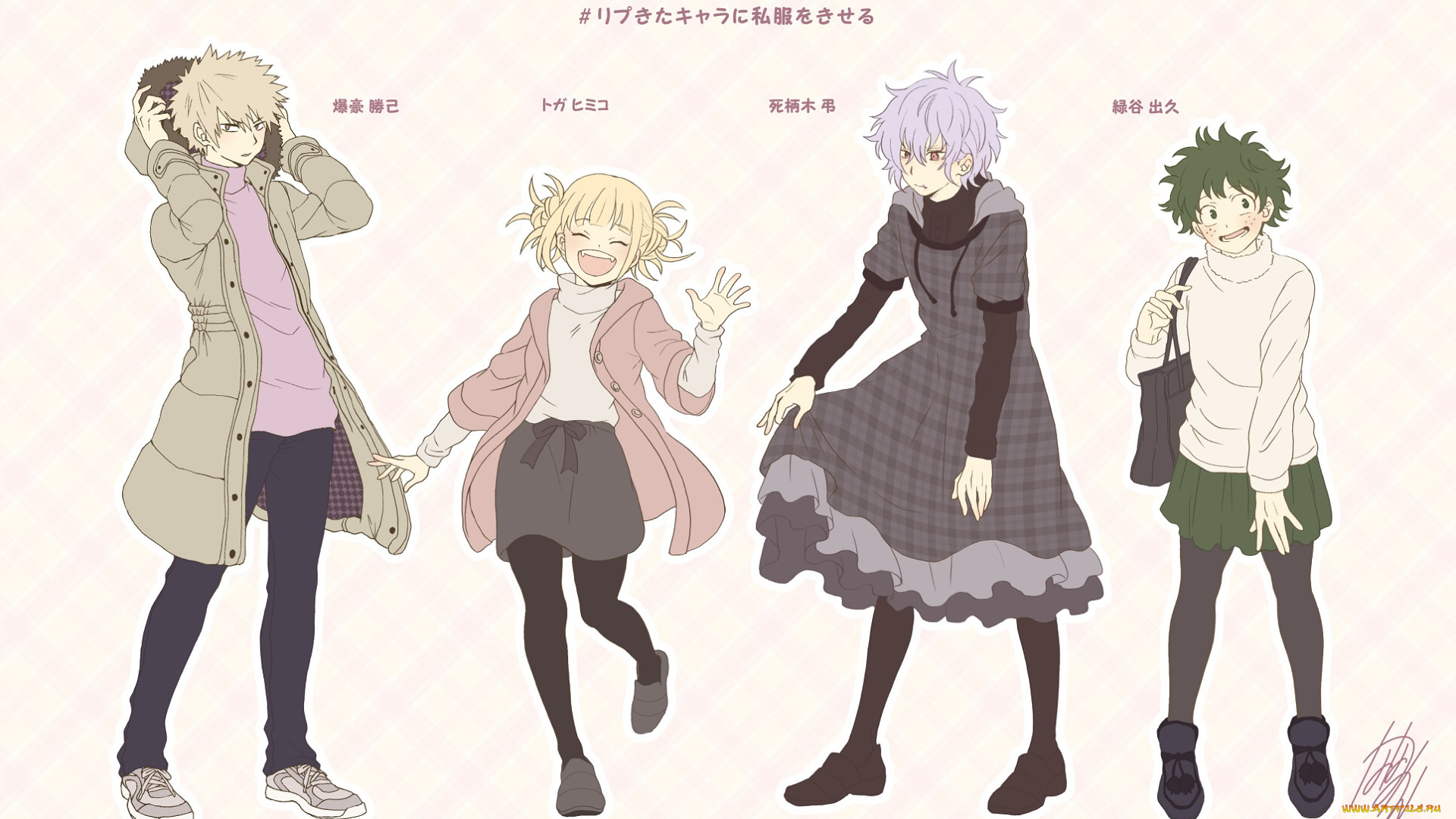 аниме, boku, no, hero, academia, моя, геройская, академия