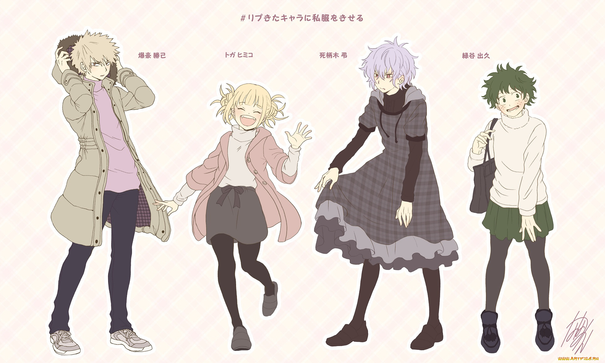 аниме, boku, no, hero, academia, моя, геройская, академия