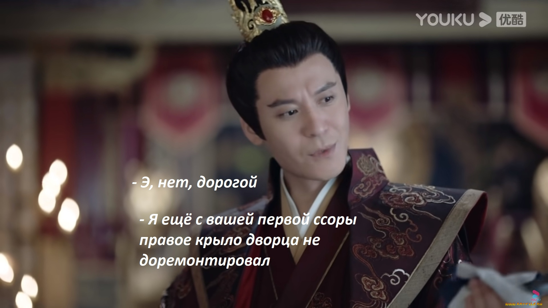 кино, фильмы, shan, he, ling, |, word, of, honor, далёкие, странники