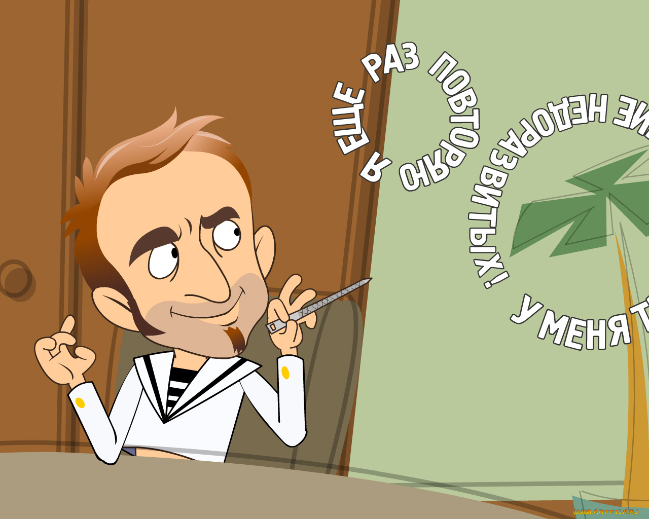 мультфильмы, umanetto