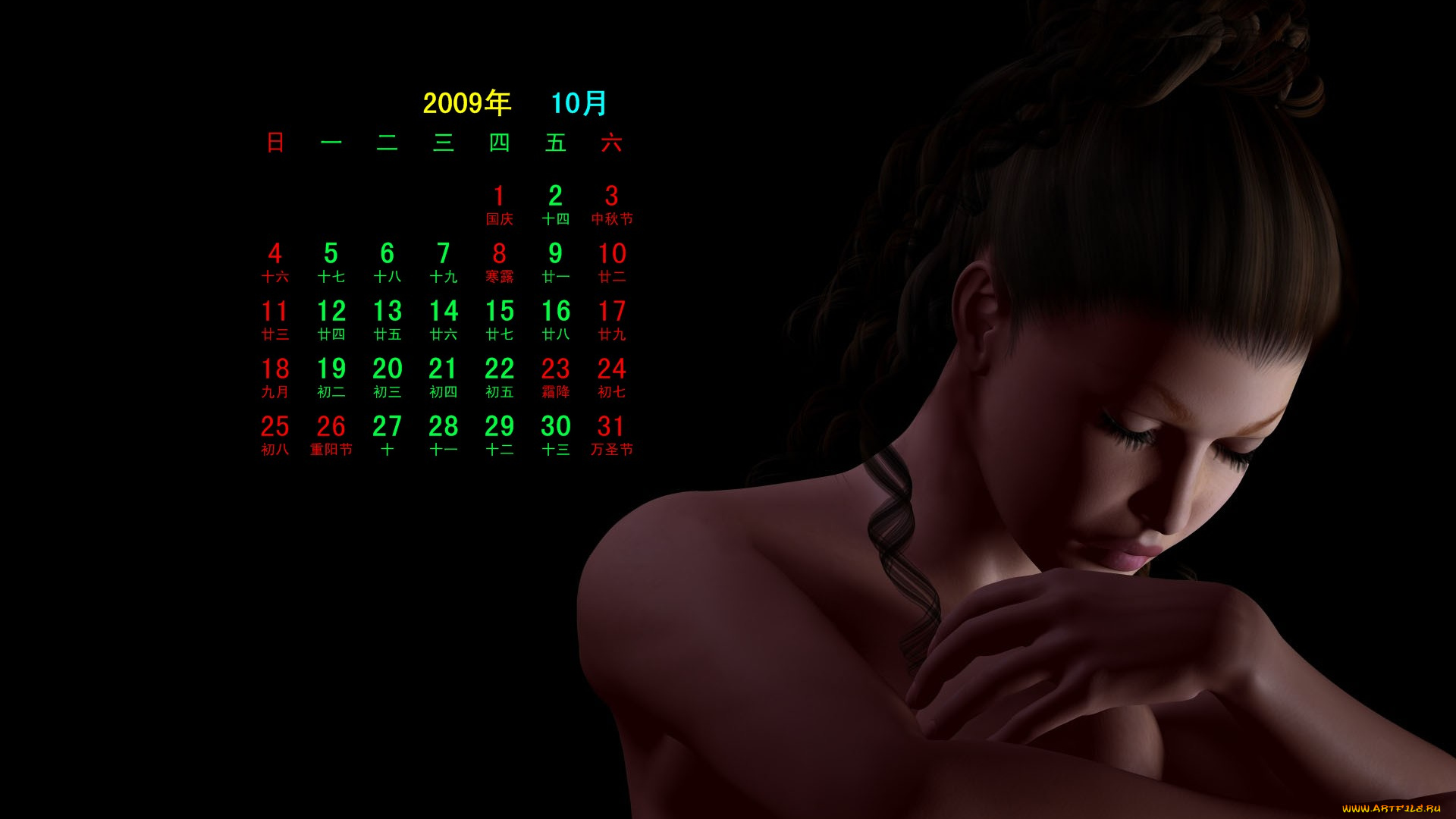 календари, 3д, графика