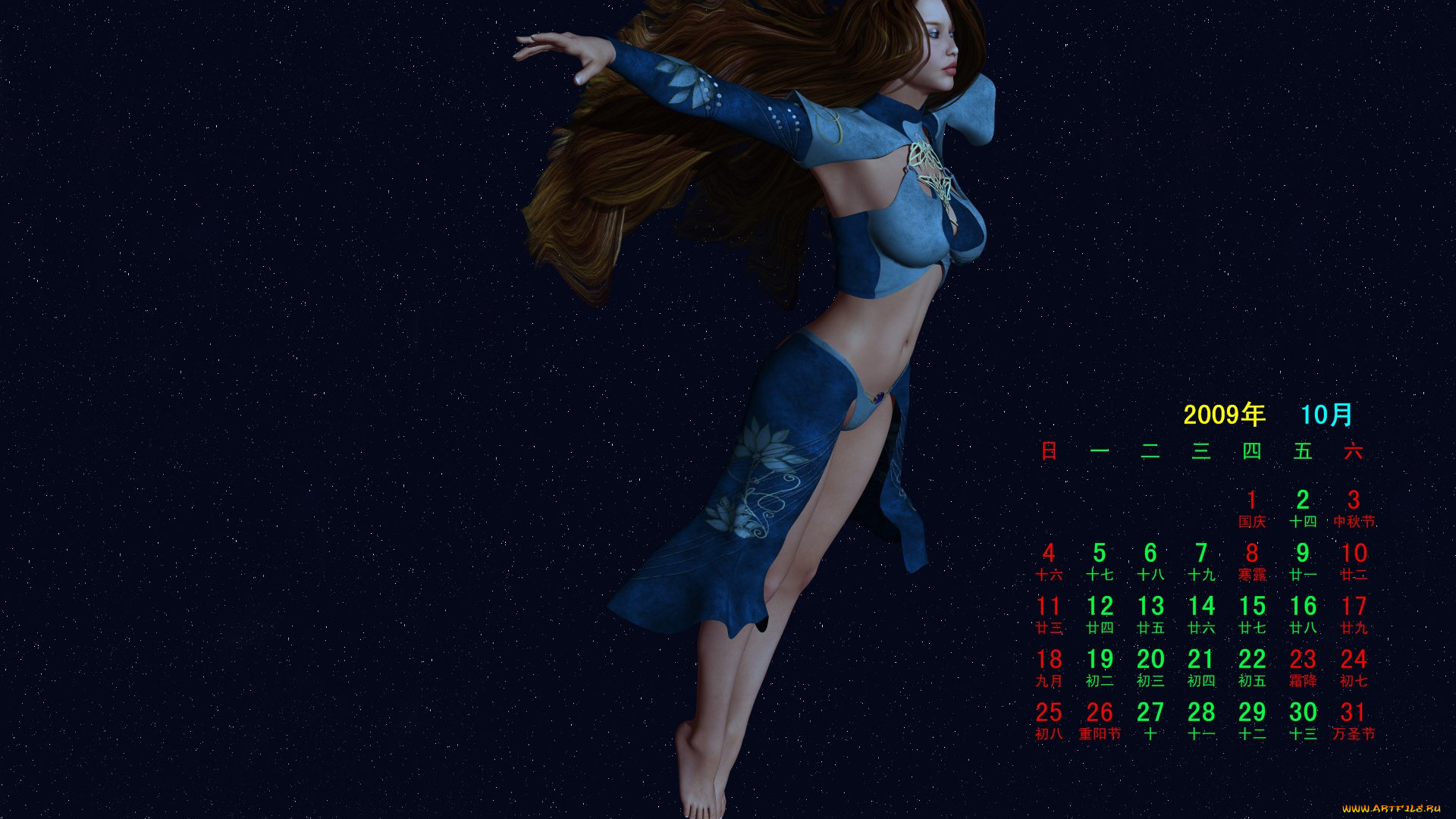 календари, 3д, графика