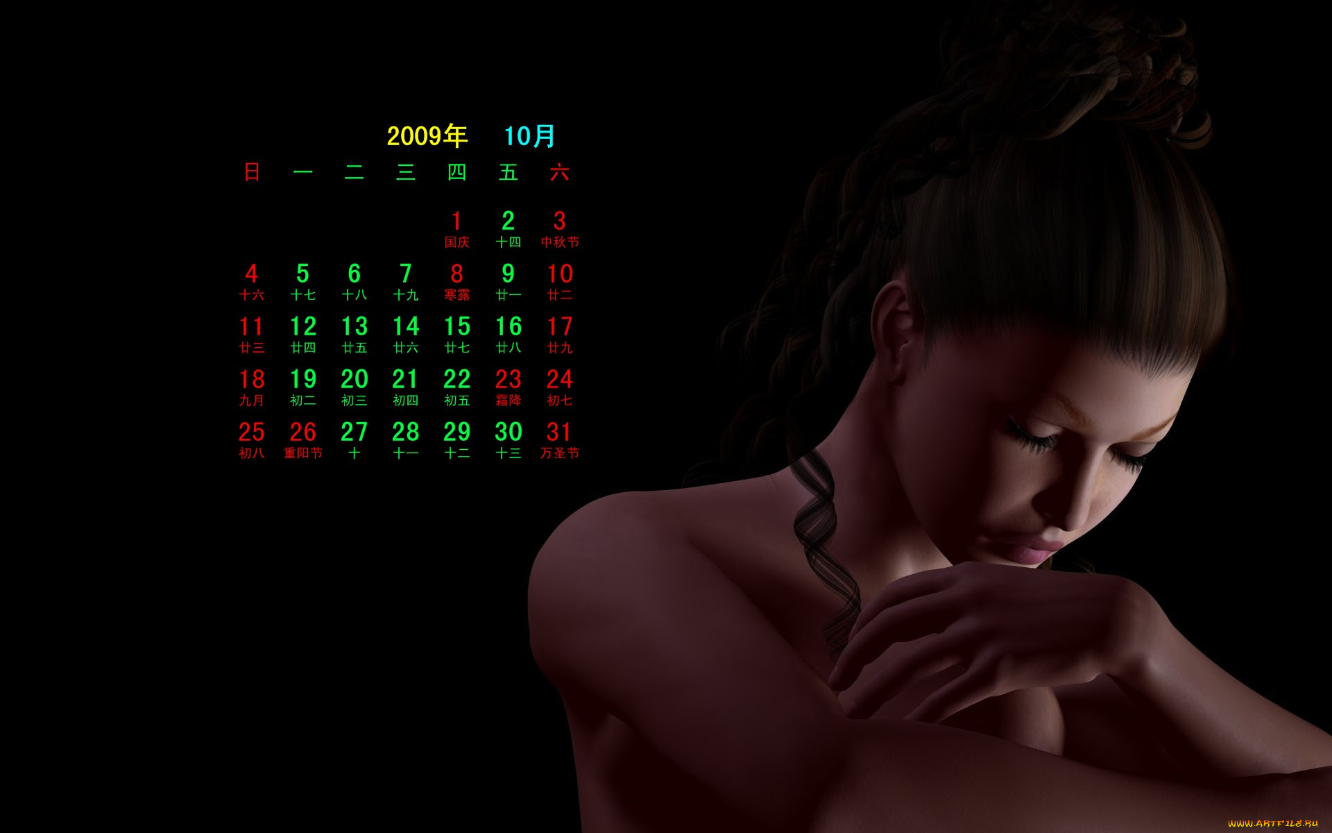 календари, 3д, графика