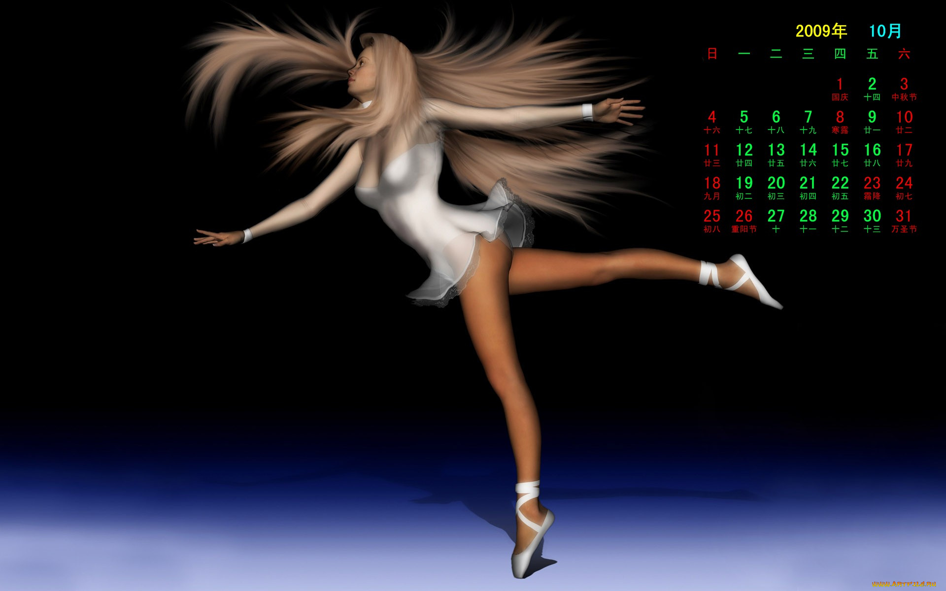 календари, 3д, графика