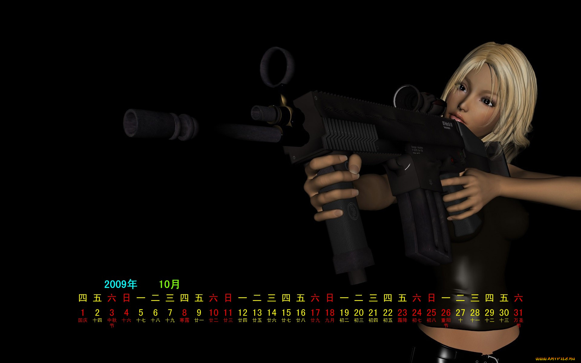 календари, 3д, графика