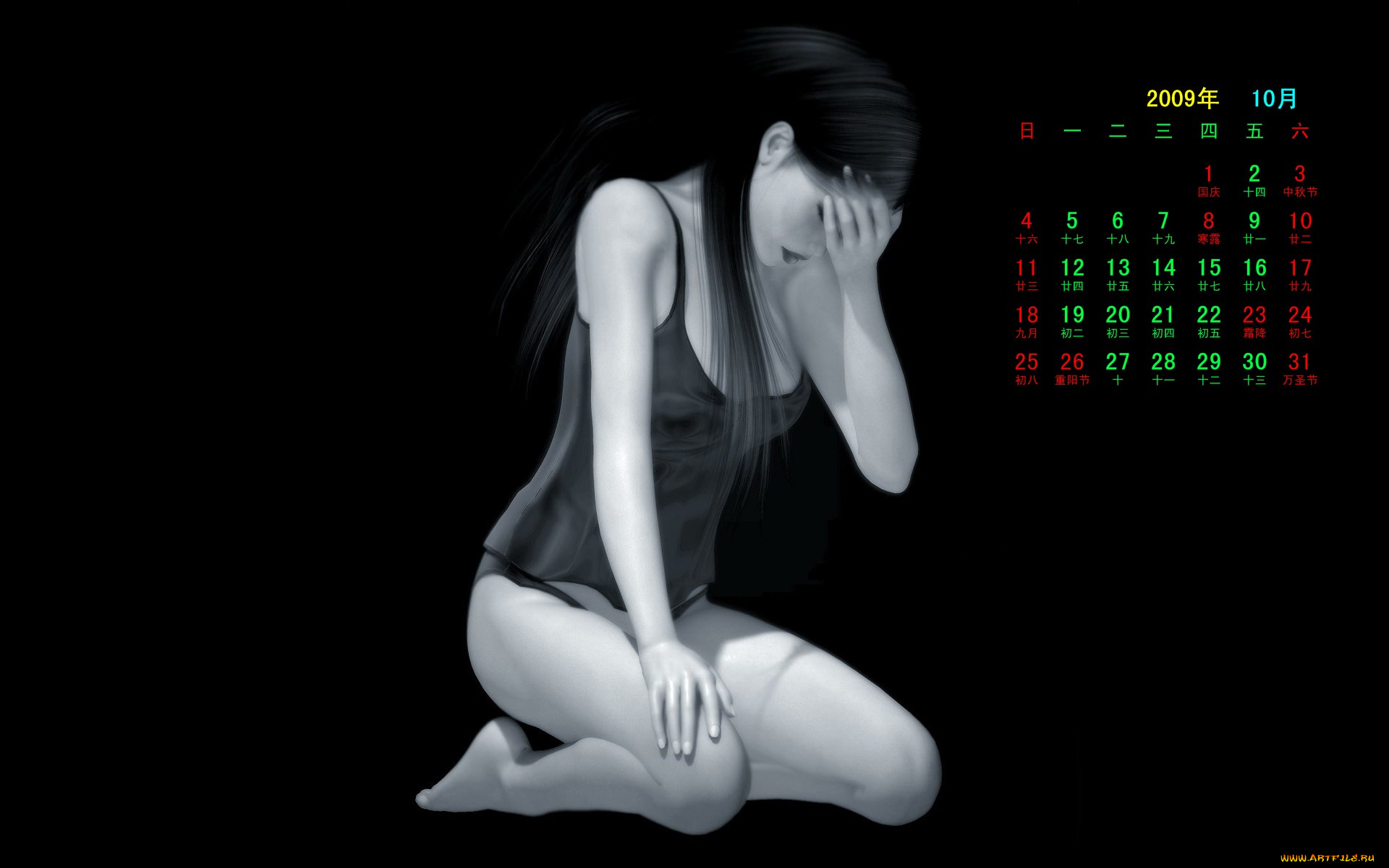 календари, 3д, графика