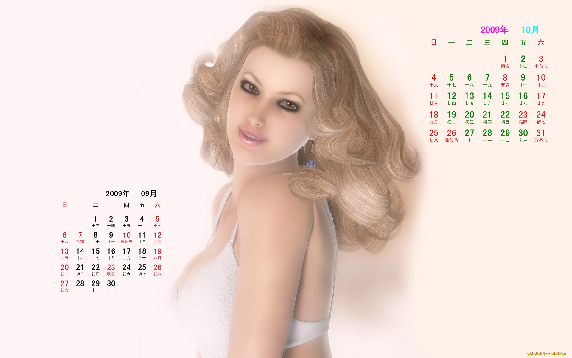 календари, 3д, графика