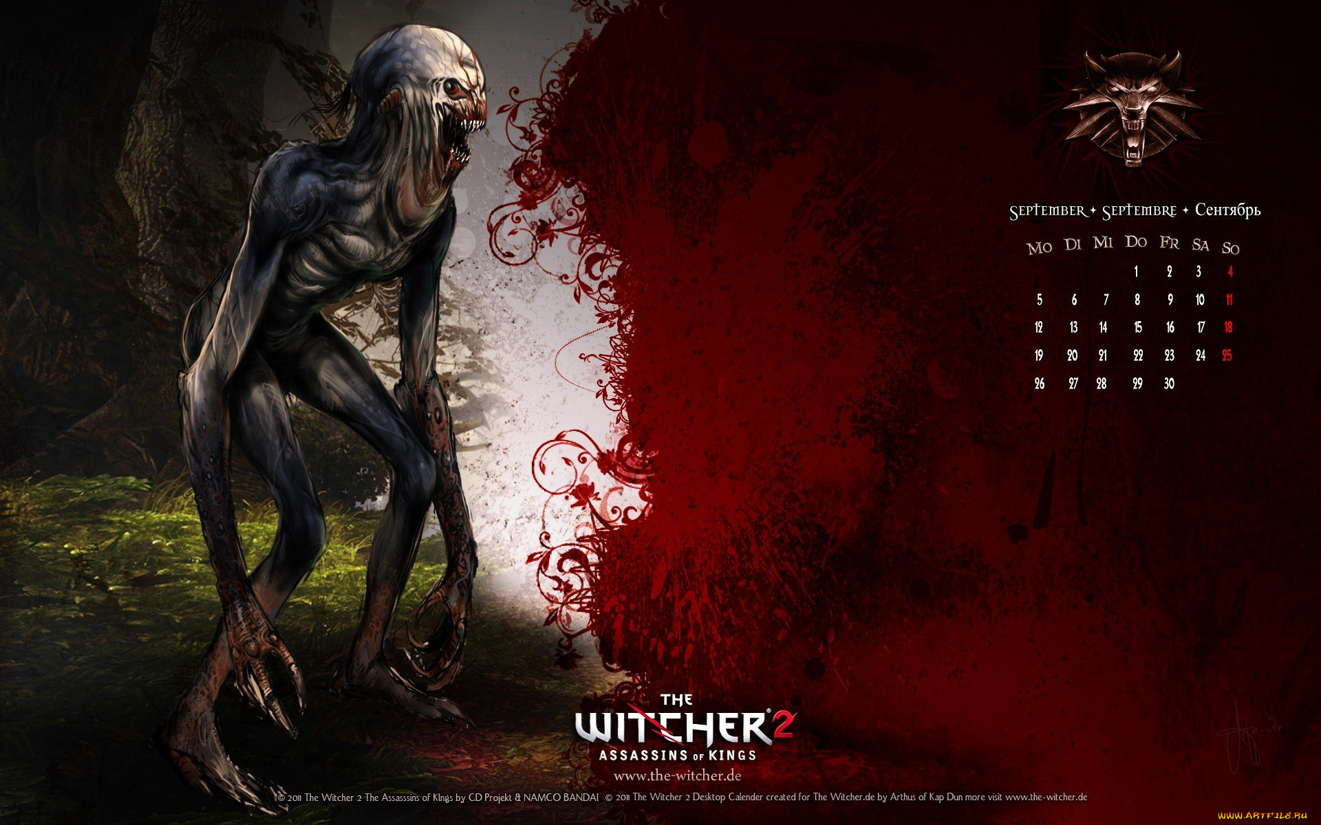 календари, видеоигры, чудовище, страшный