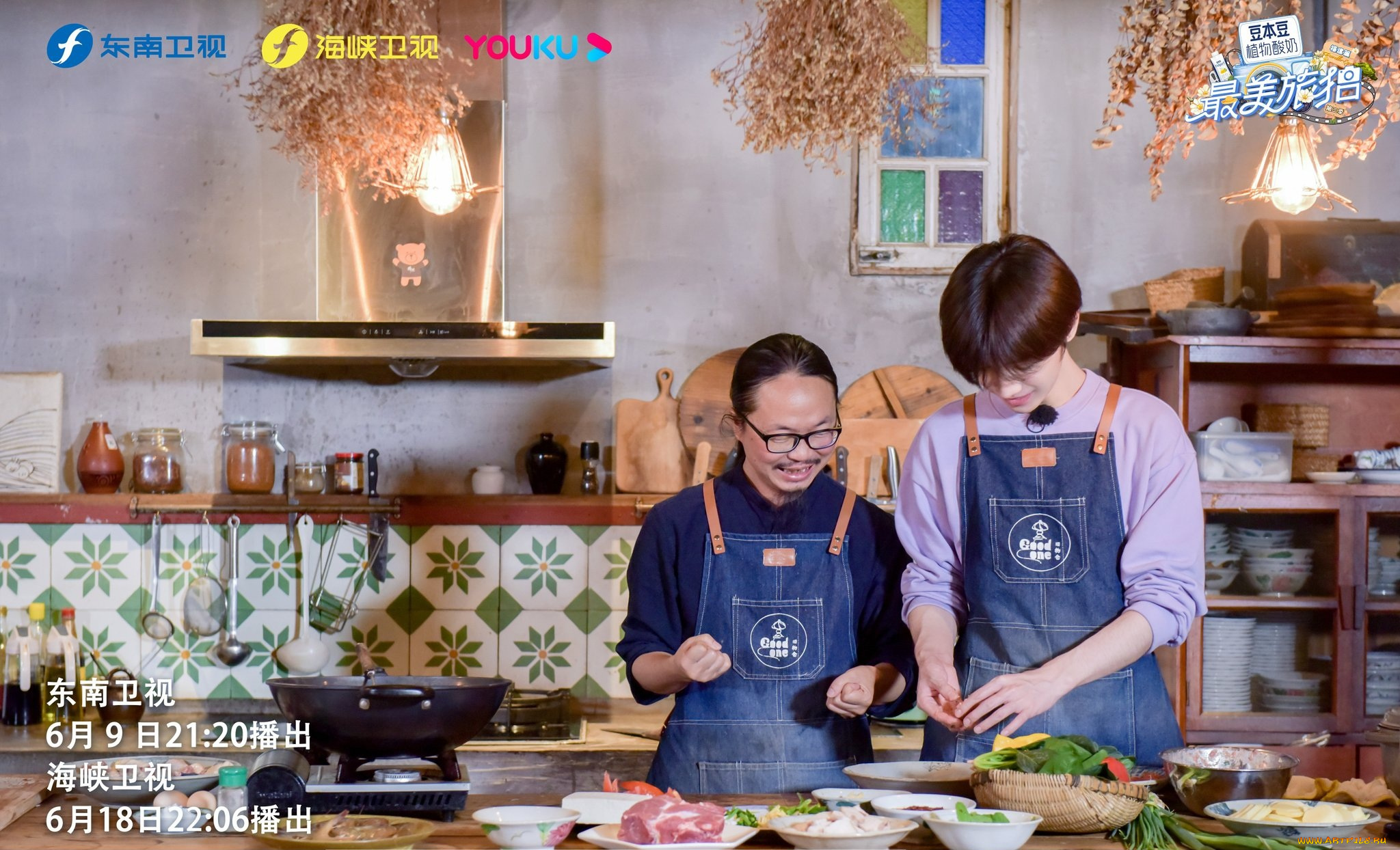 мужчины, song, ji, yang, сун, цзиян, китайский, актёр, певец