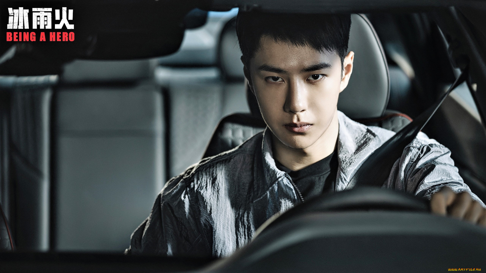 кино, фильмы, being, a, hero, чэнь, юй, машина