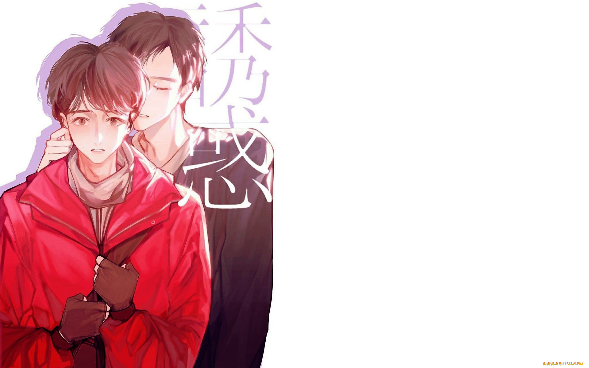 рисованное, люди, парни, куртка