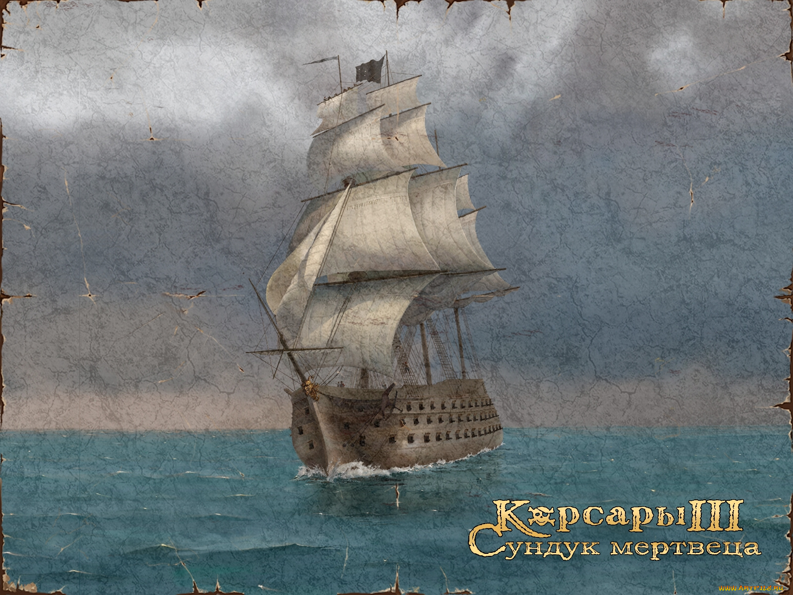 корсары, видео, игры, сундук, мертвеца