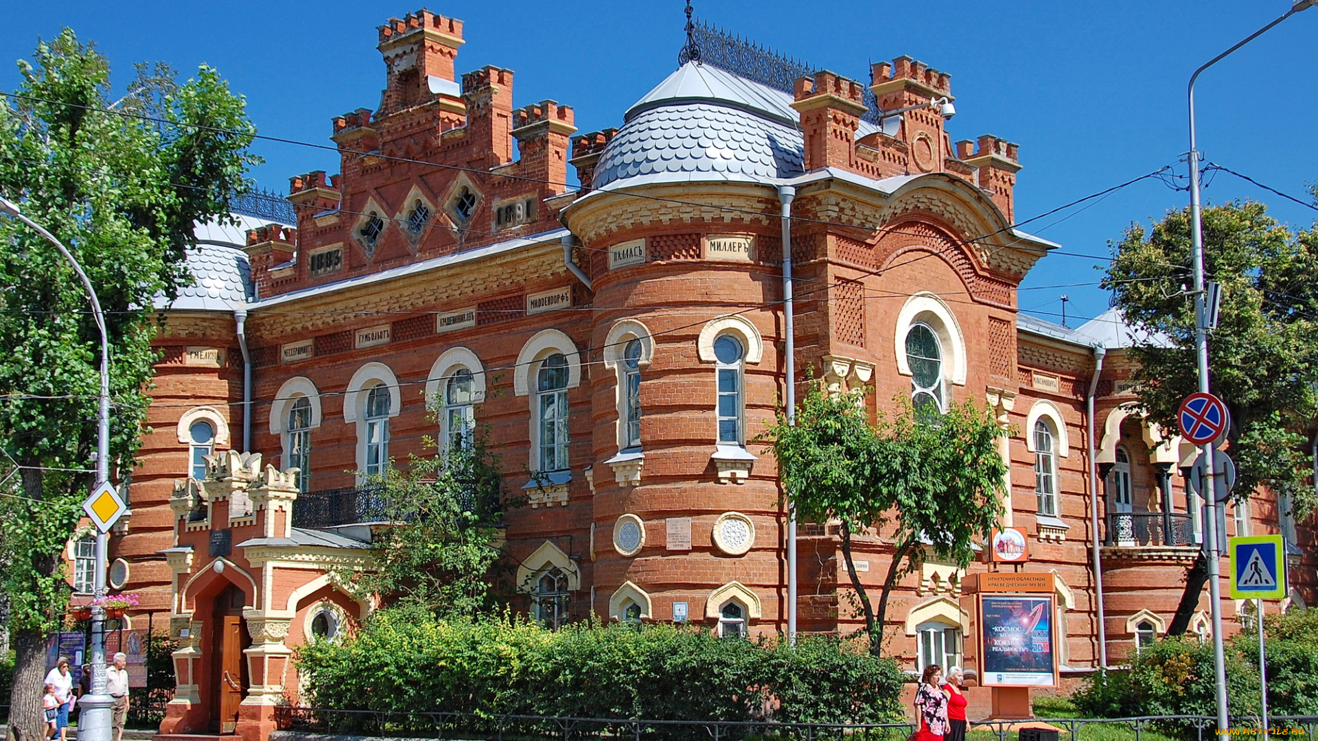 иркутск, города, -, здания, , дома, россия, здание, город, музей