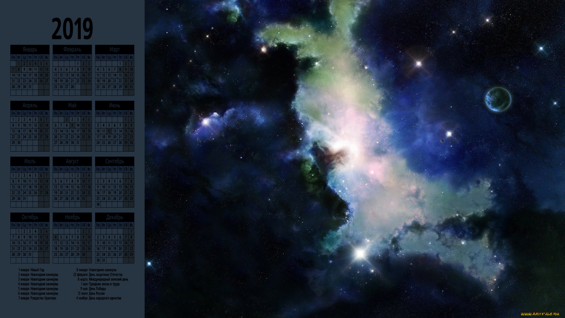 календари, компьютерный, дизайн, планета