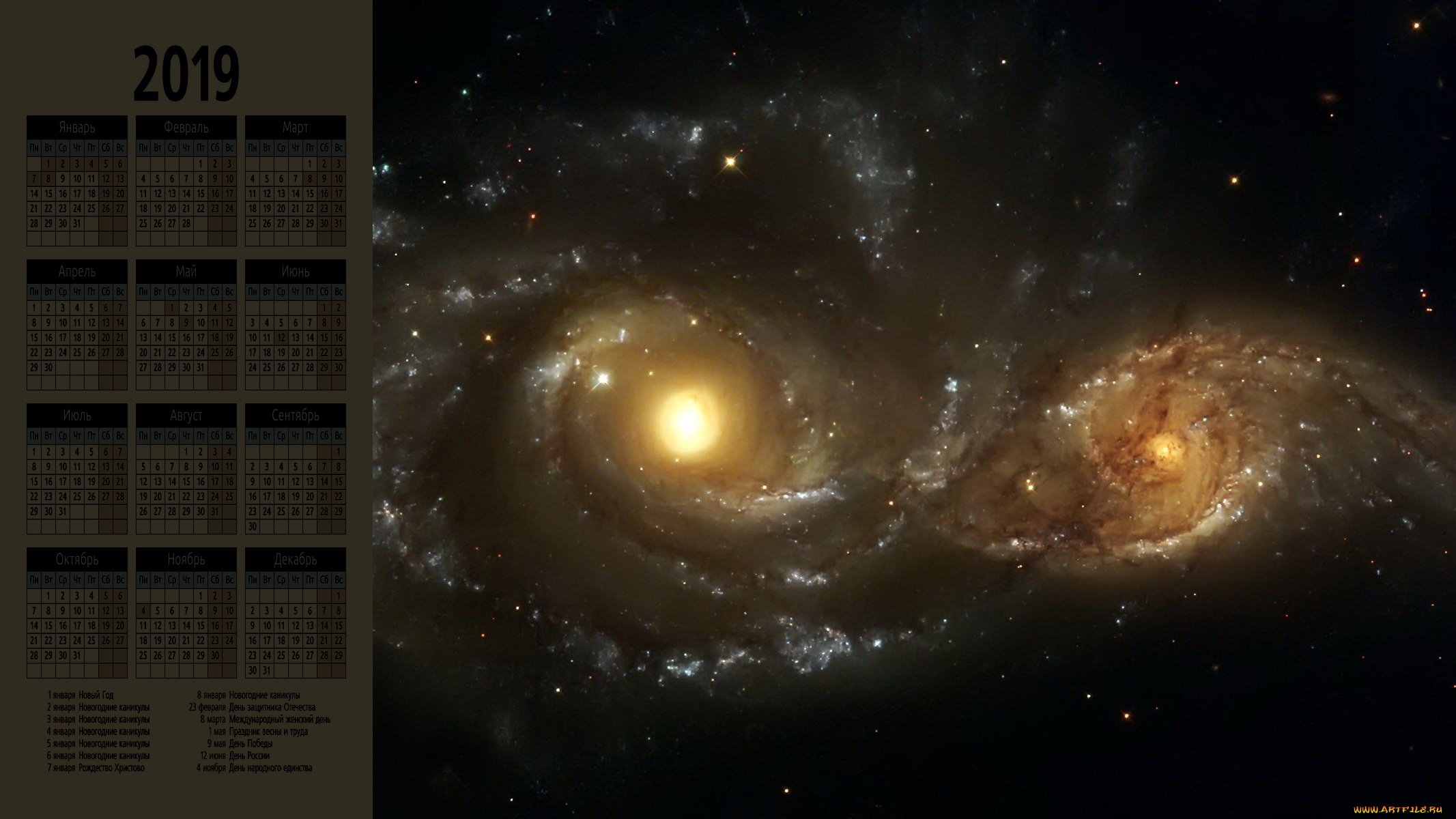 календари, компьютерный, дизайн, космос